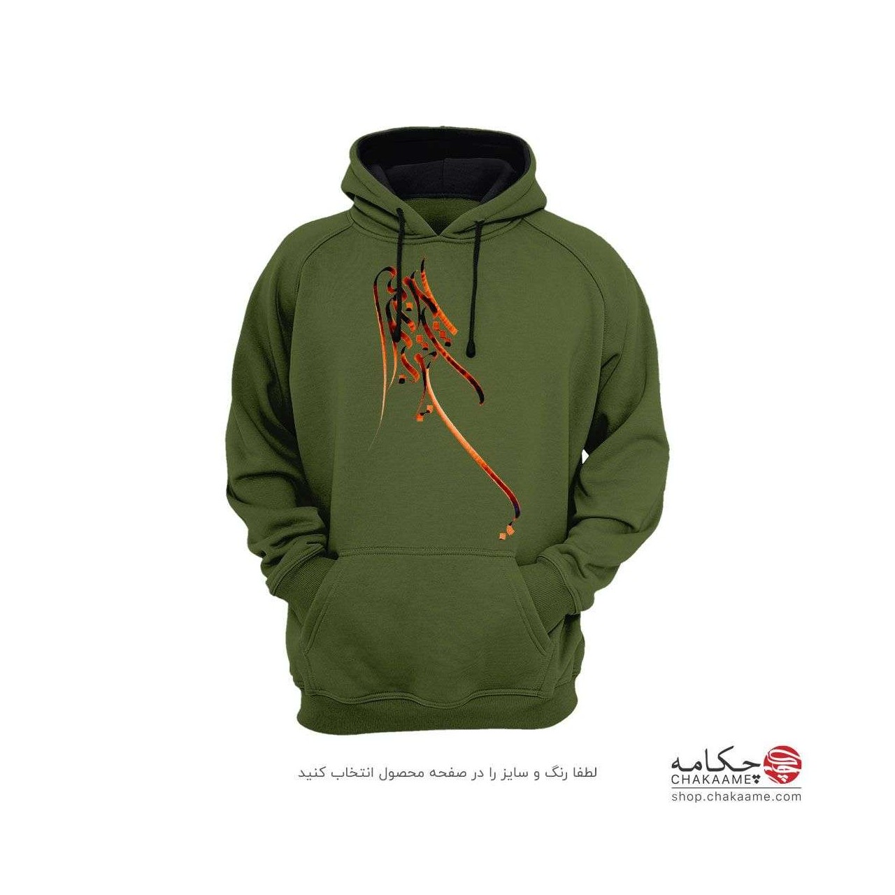 هودی با طرح بی تو به سر نمیشود هودی با طرح بی تو به سر نمیشود