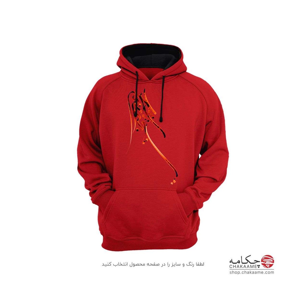 هودی با طرح بی تو به سر نمیشود هودی با طرح بی تو به سر نمیشود