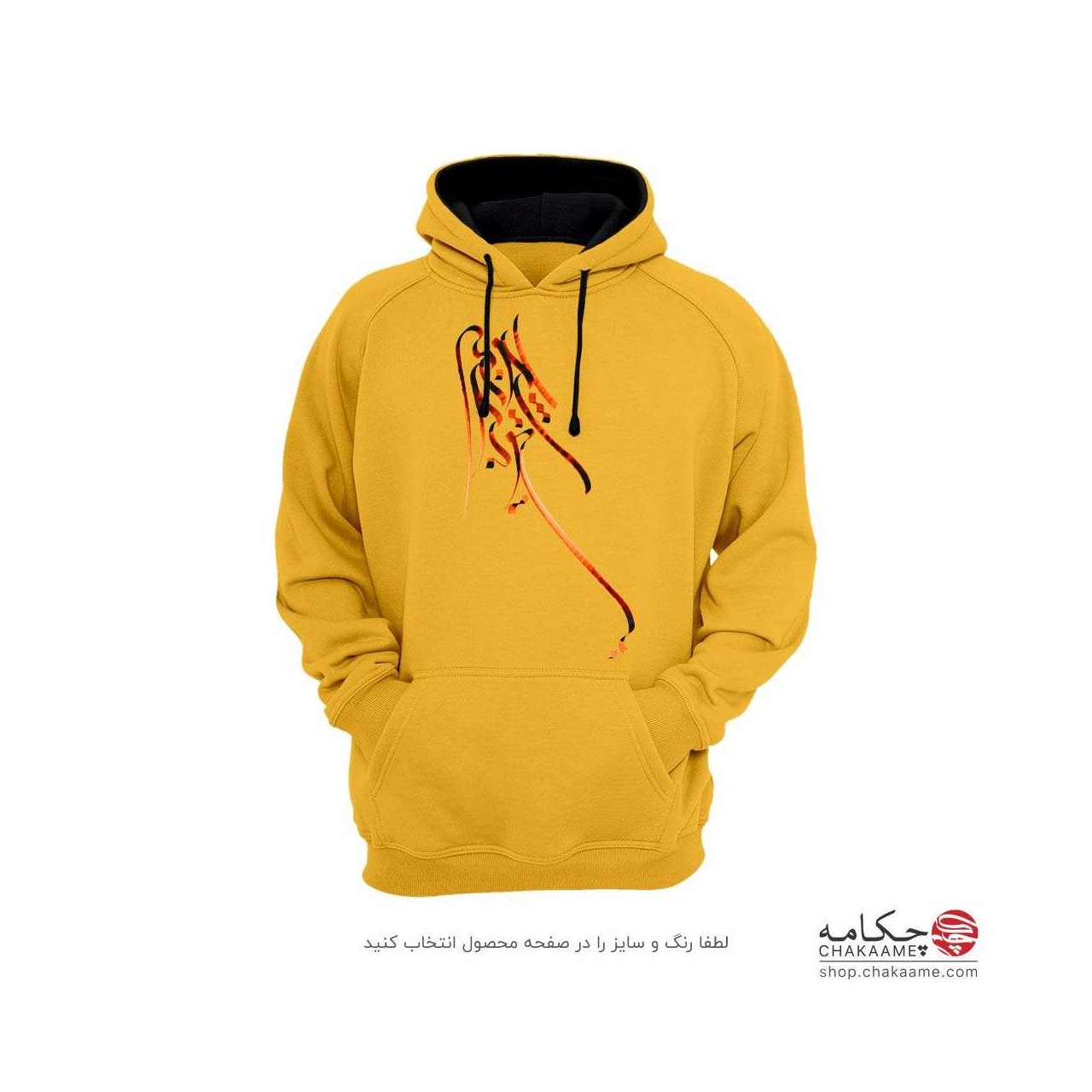 هودی با طرح بی تو به سر نمیشود هودی با طرح بی تو به سر نمیشود