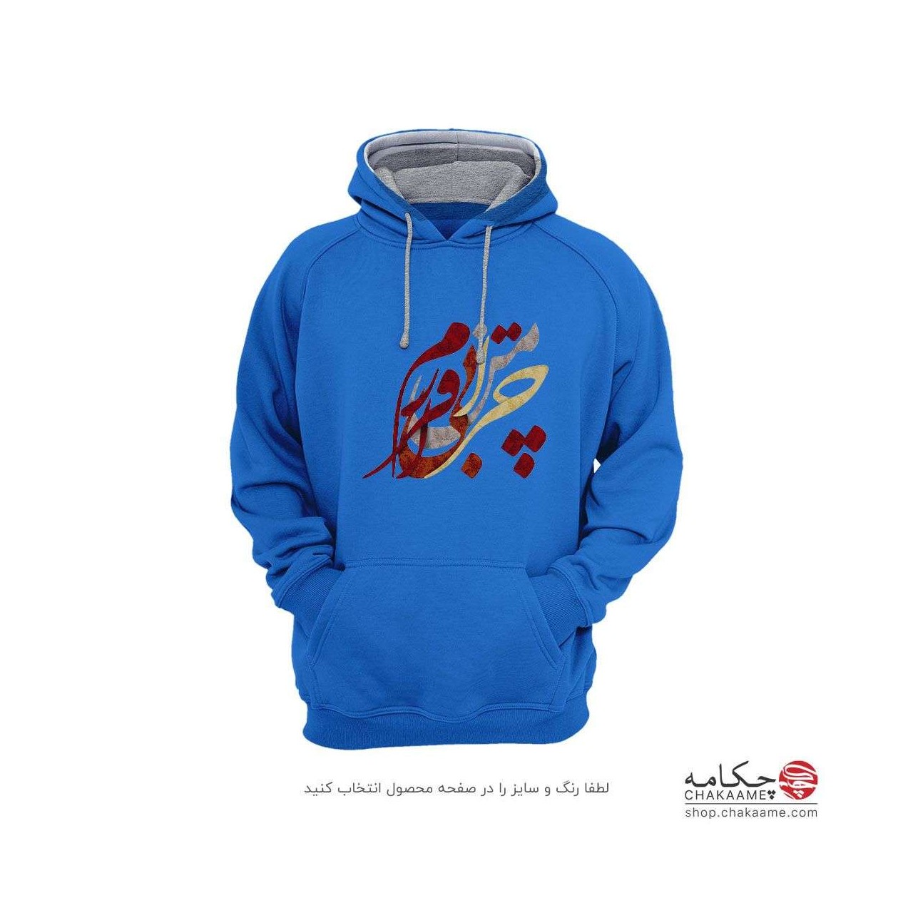 هودی با طرح چرا بی قرارم هودی با طرح چرا بی قرارم