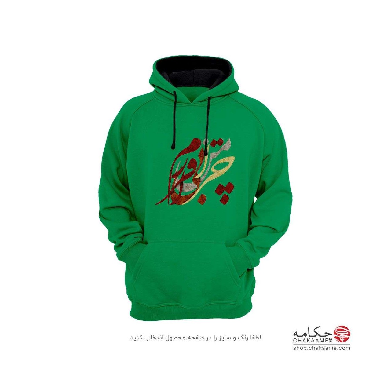 هودی با طرح چرا بی قرارم هودی با طرح چرا بی قرارم