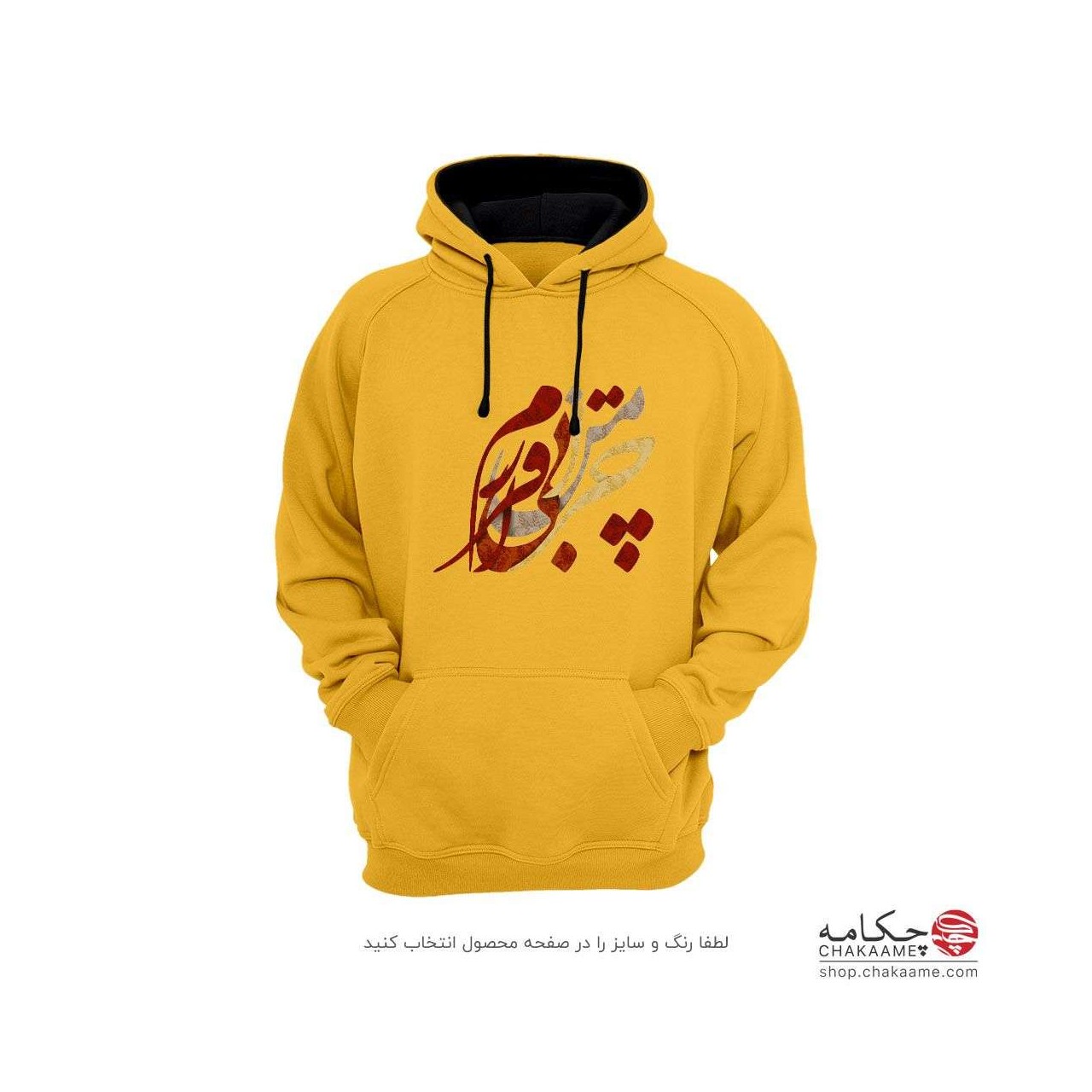 هودی با طرح چرا بی قرارم هودی با طرح چرا بی قرارم