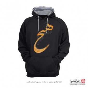 هودی با طرح هیچ 2