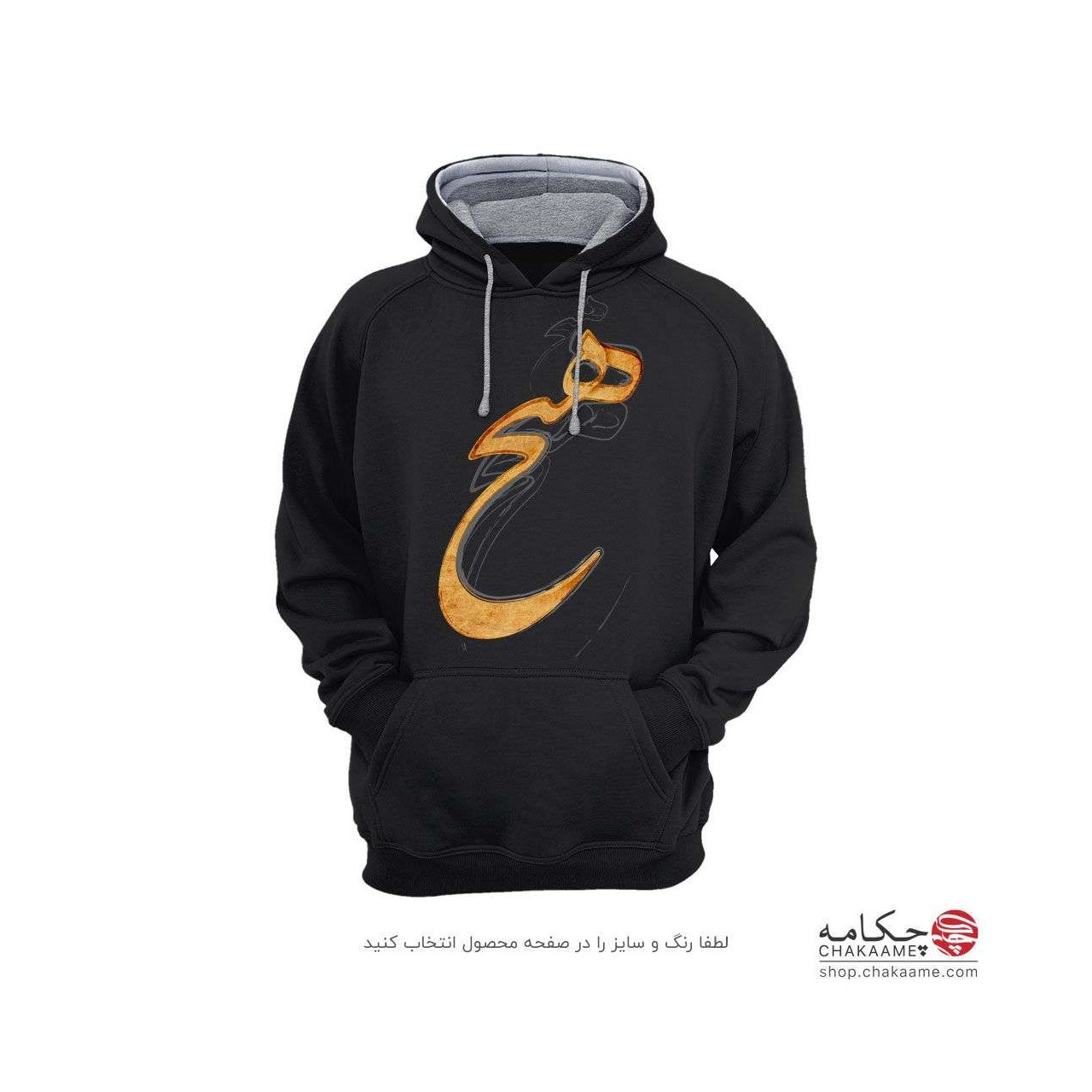 هودی با طرح هیچ هودی با طرح هیچ