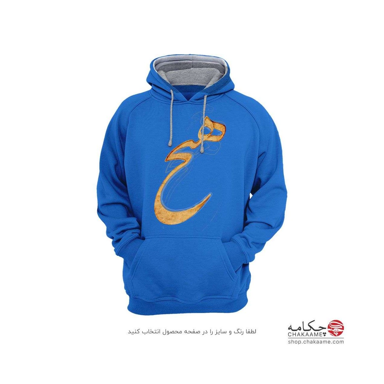 هودی با طرح هیچ هودی با طرح هیچ