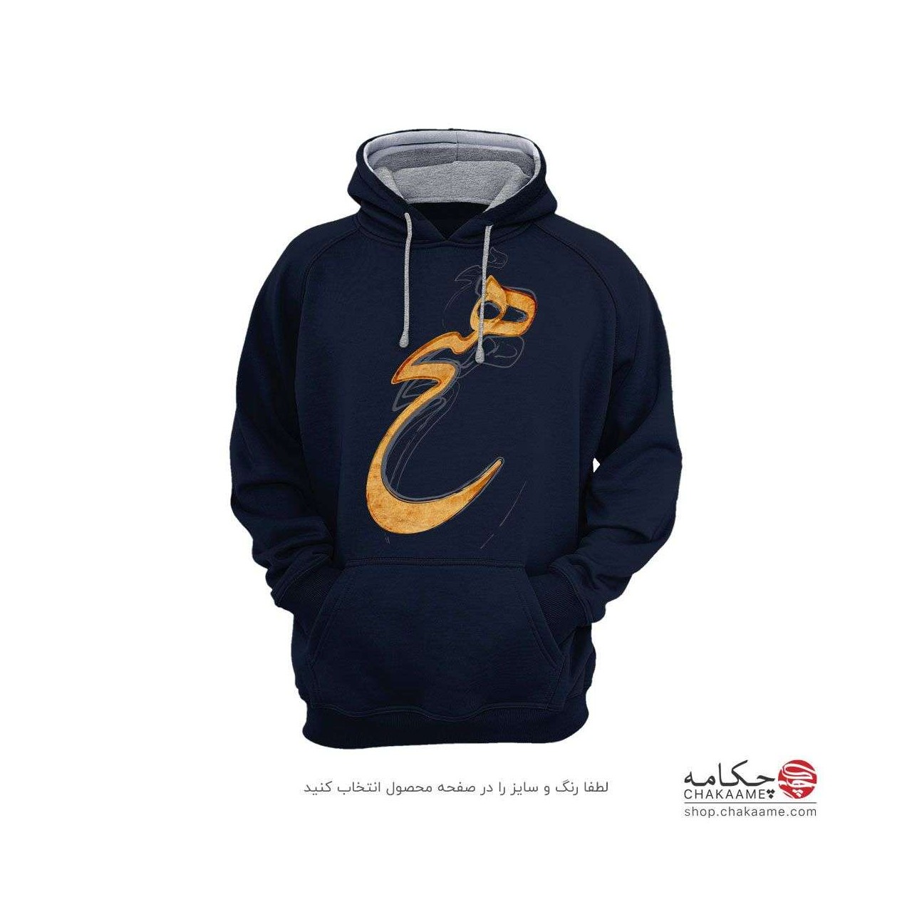 هودی با طرح هیچ هودی با طرح هیچ