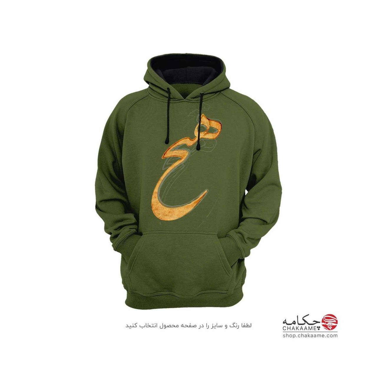 هودی با طرح هیچ هودی با طرح هیچ