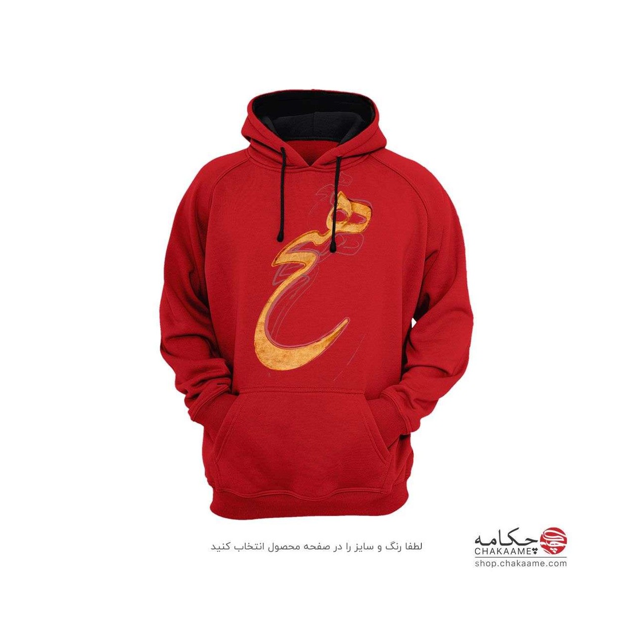 هودی با طرح هیچ هودی با طرح هیچ