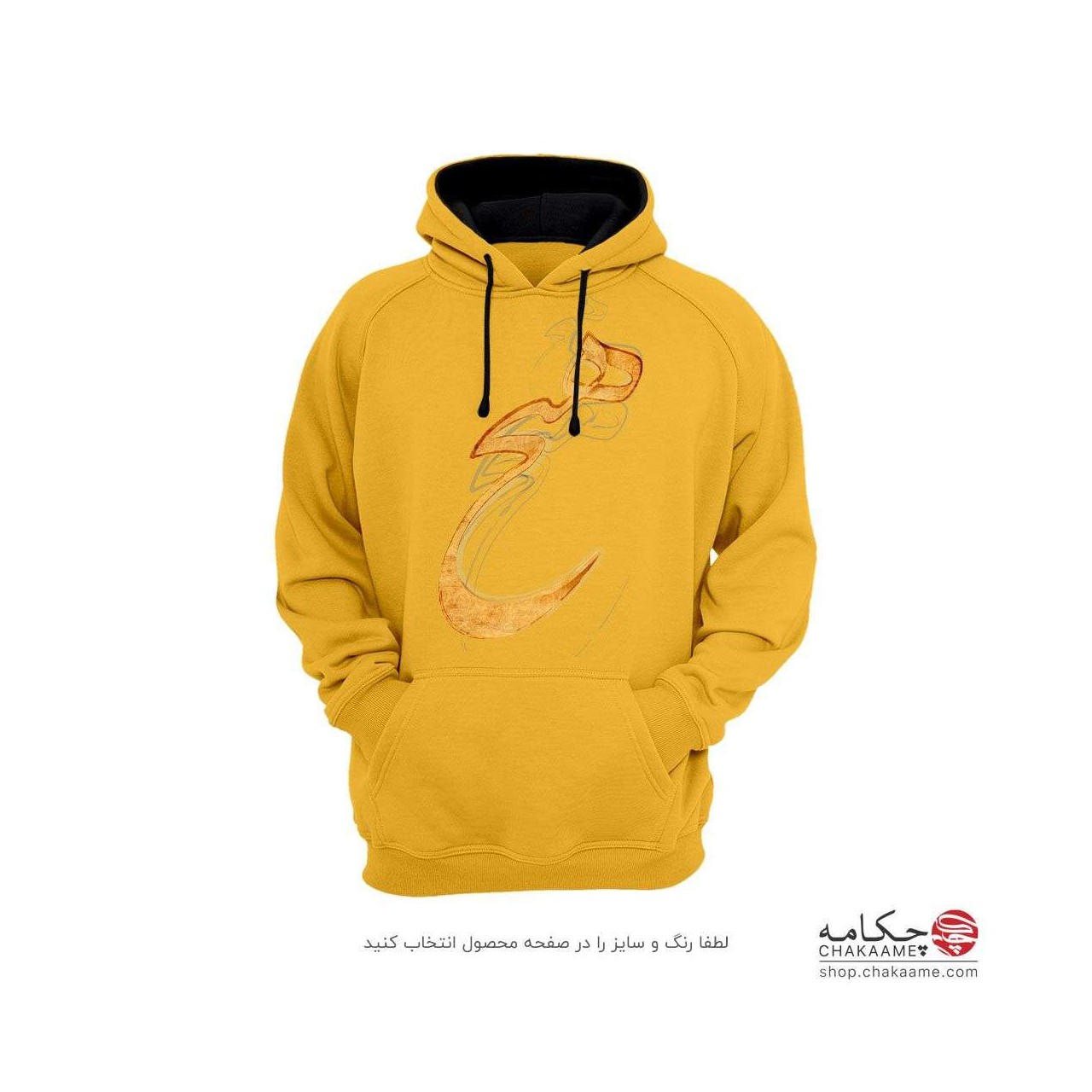 هودی با طرح هیچ هودی با طرح هیچ