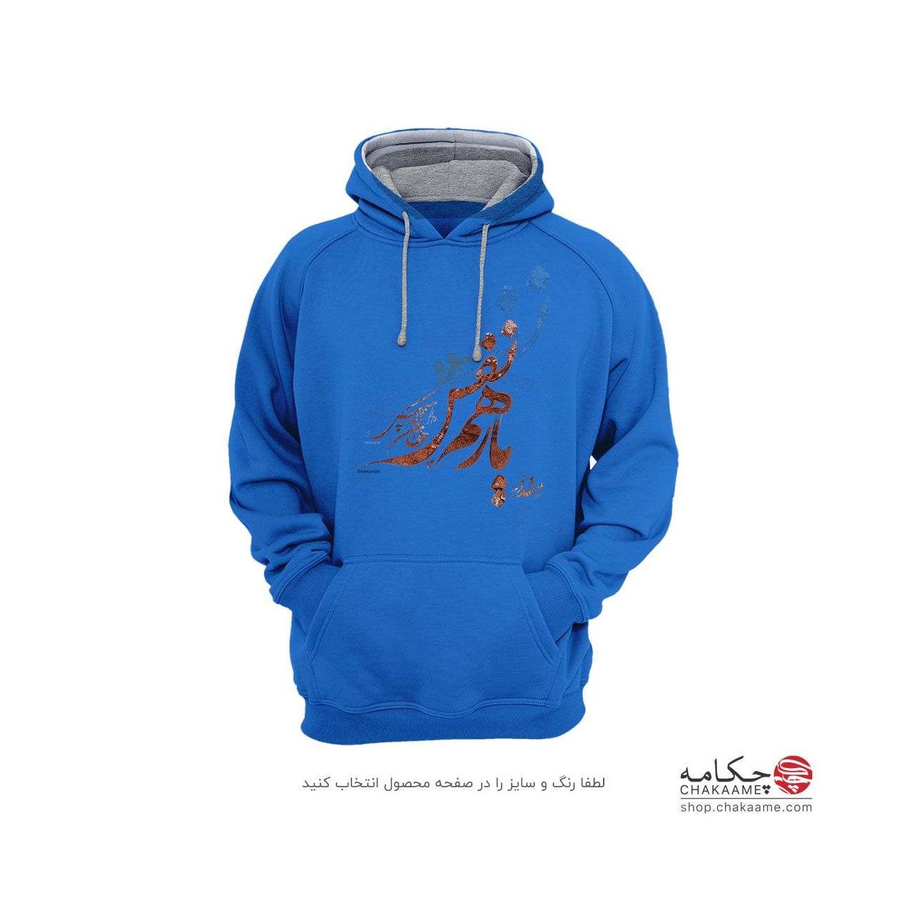 هودی - طرح یار همنفس هودی - طرح یار همنفس