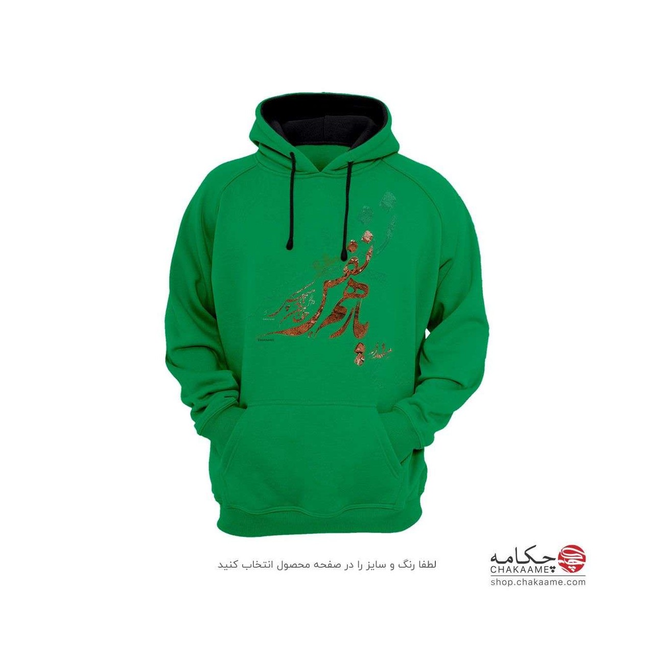 هودی - طرح یار همنفس هودی - طرح یار همنفس