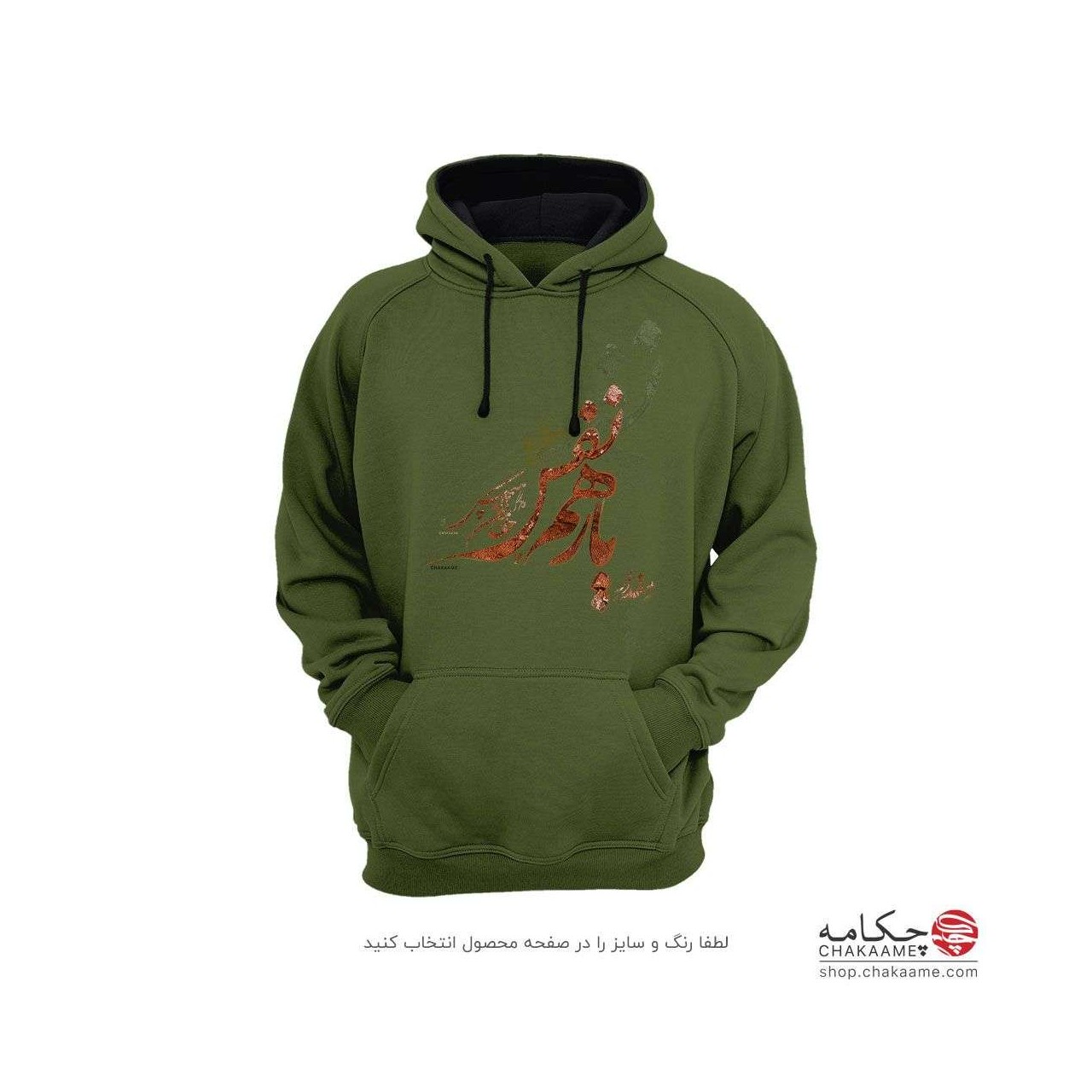 هودی - طرح یار همنفس هودی - طرح یار همنفس