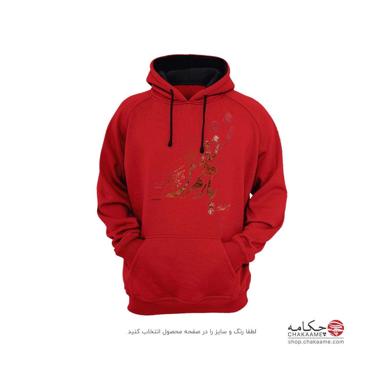 هودی - طرح یار همنفس هودی - طرح یار همنفس