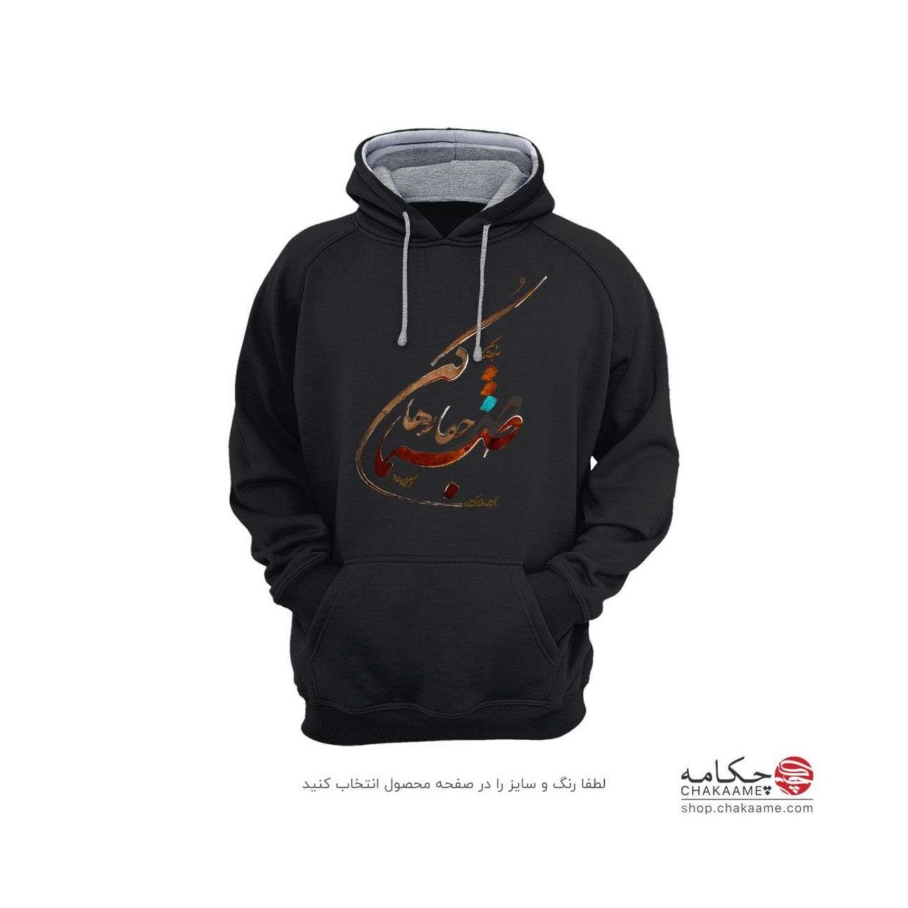 هودی - طرح صنما جفا رها کن هودی - طرح صنما جفا رها کن