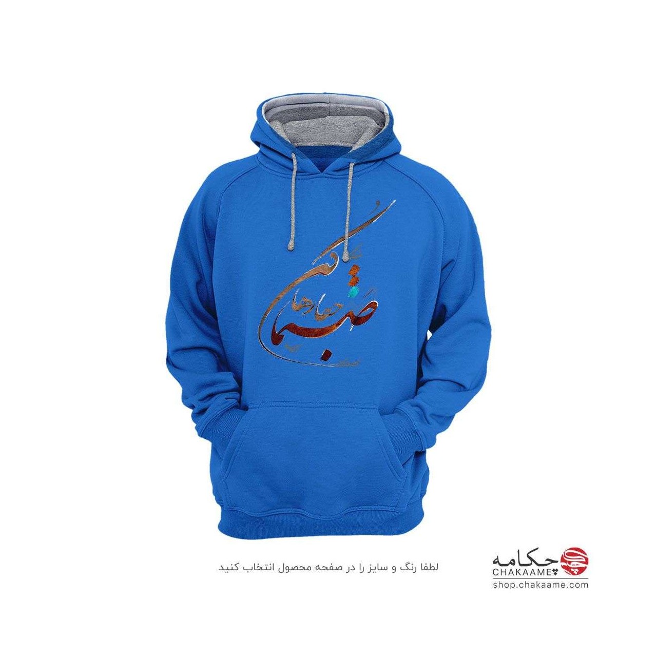 هودی - طرح صنما جفا رها کن هودی - طرح صنما جفا رها کن