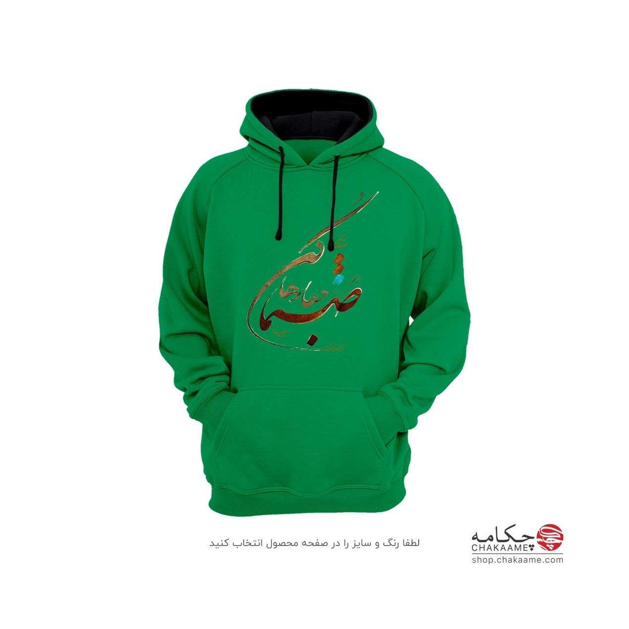 هودی - طرح صنما جفا رها کن هودی - طرح صنما جفا رها کن