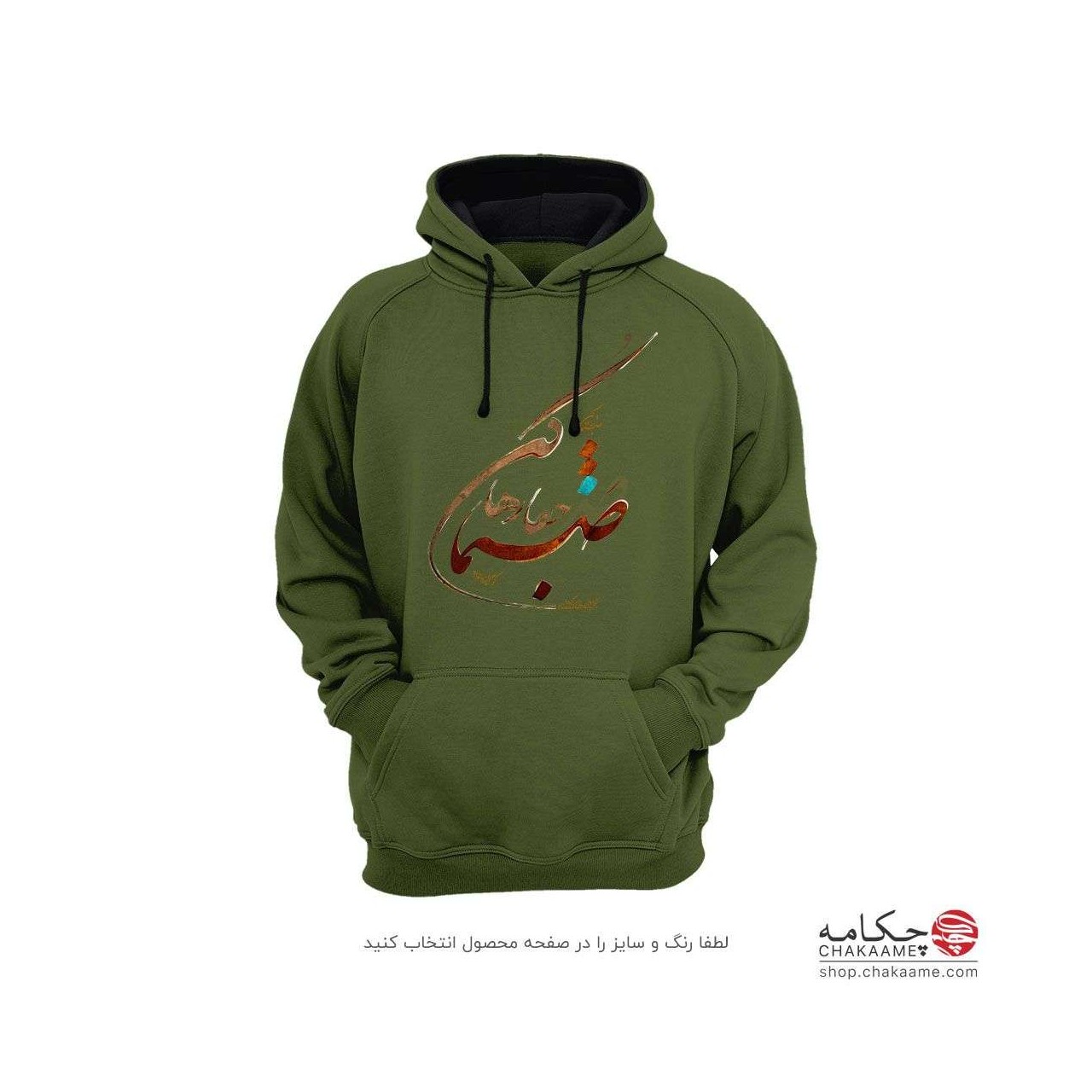 هودی - طرح صنما جفا رها کن هودی - طرح صنما جفا رها کن