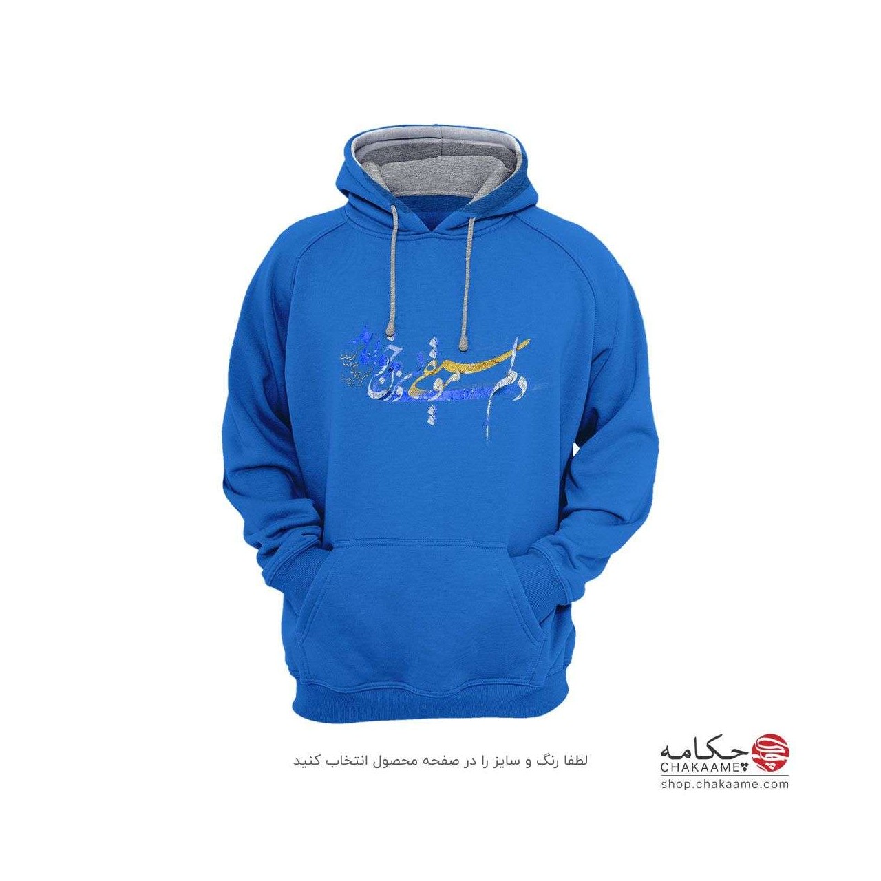 هودی - دلم موسیقی بی وزن میخواهد هودی - دلم موسیقی بی وزن میخواهد