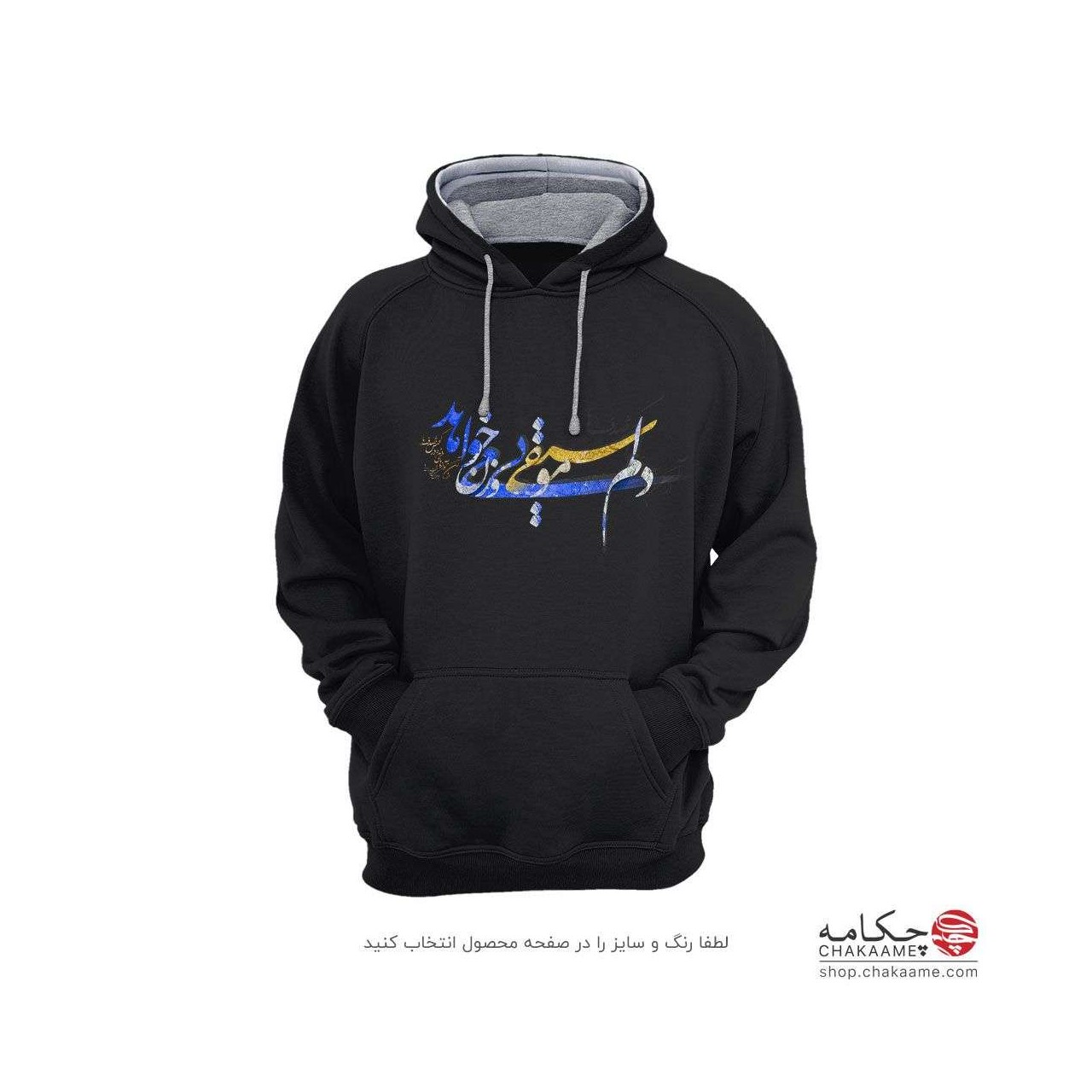 هودی - دلم موسیقی بی وزن میخواهد هودی - دلم موسیقی بی وزن میخواهد