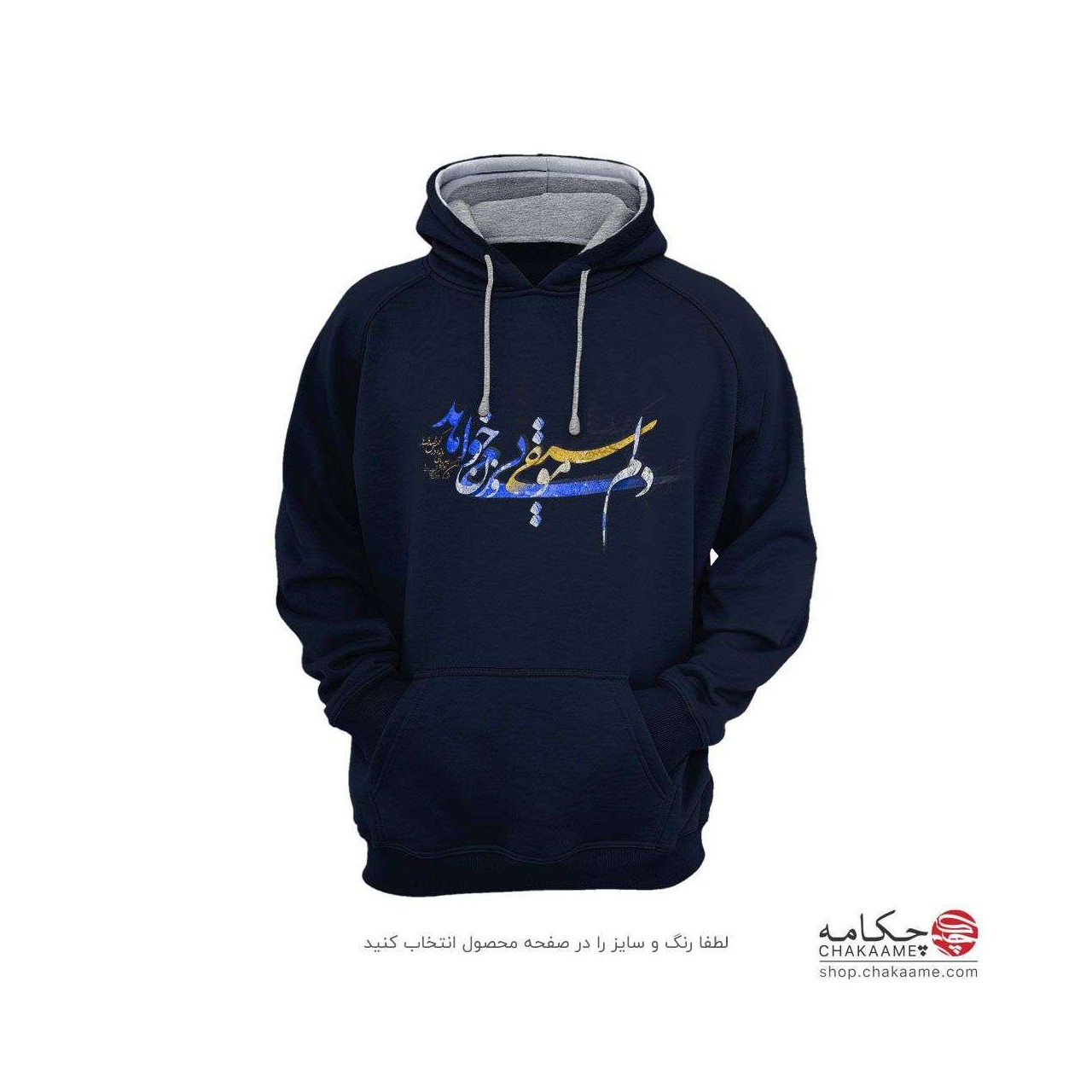 هودی - دلم موسیقی بی وزن میخواهد هودی - دلم موسیقی بی وزن میخواهد