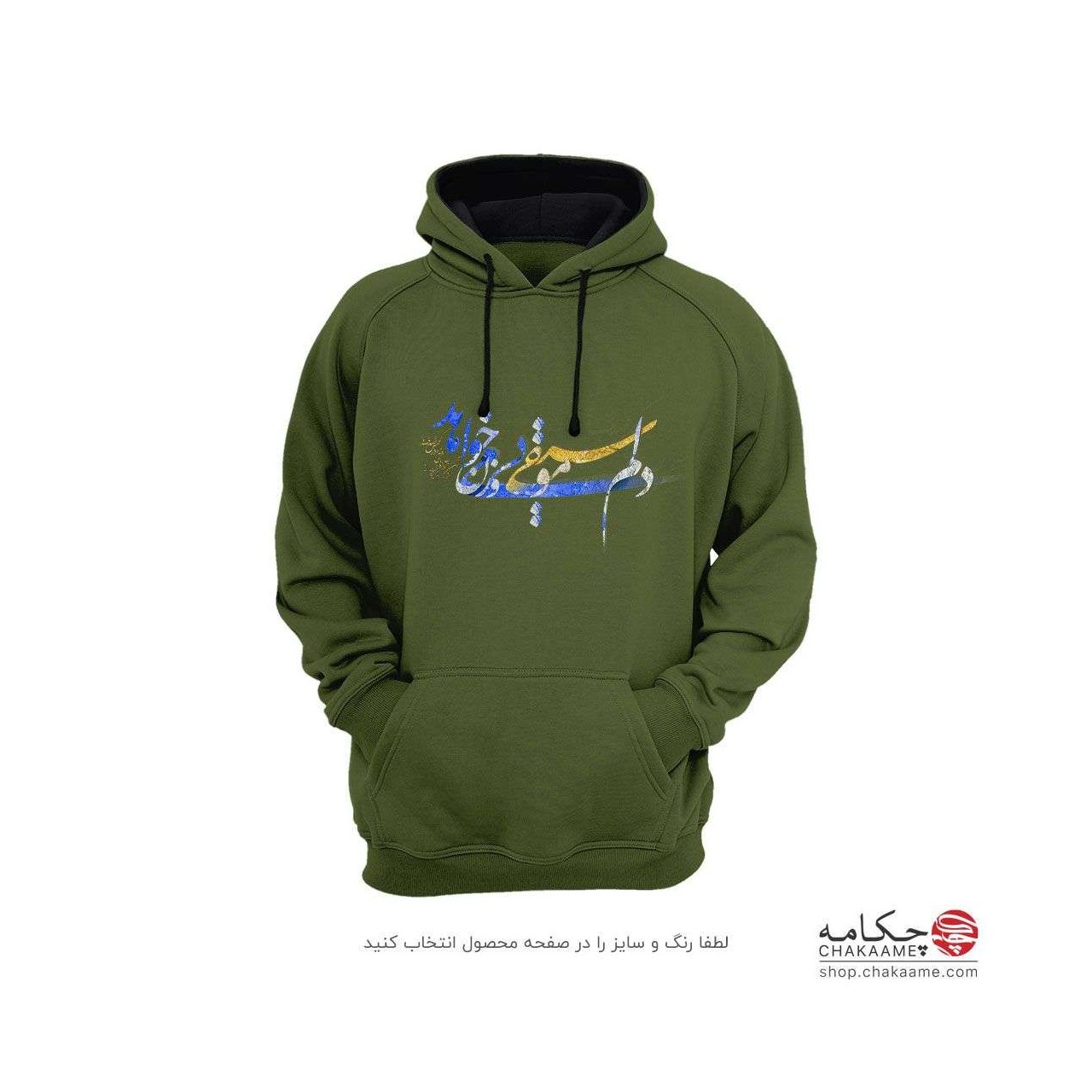 هودی - دلم موسیقی بی وزن میخواهد هودی - دلم موسیقی بی وزن میخواهد