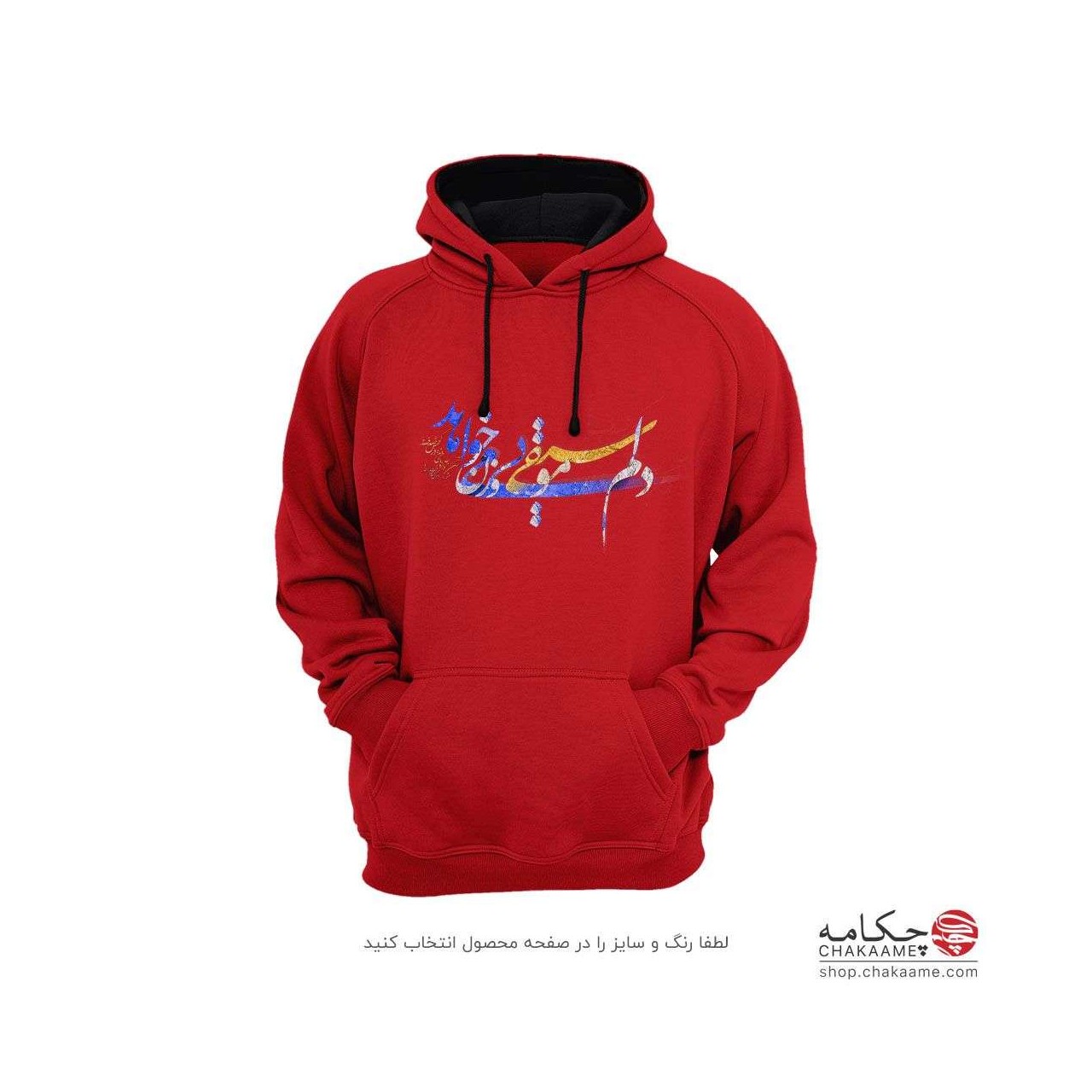 هودی - دلم موسیقی بی وزن میخواهد هودی - دلم موسیقی بی وزن میخواهد