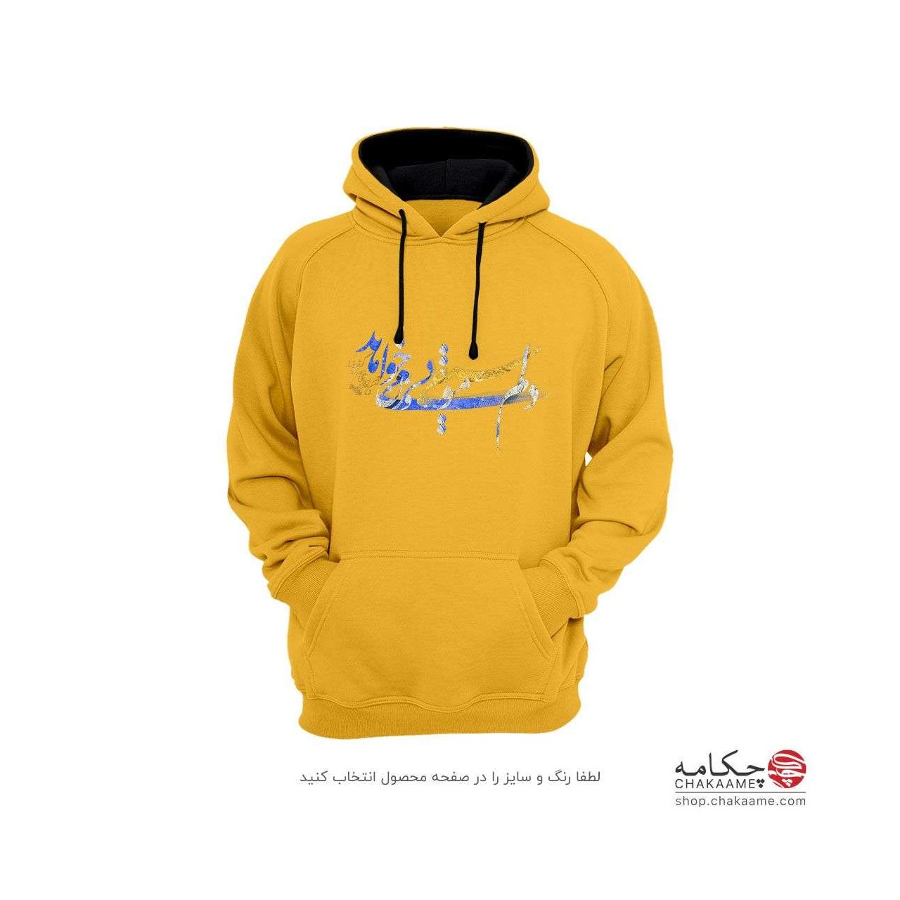 هودی - دلم موسیقی بی وزن میخواهد هودی - دلم موسیقی بی وزن میخواهد