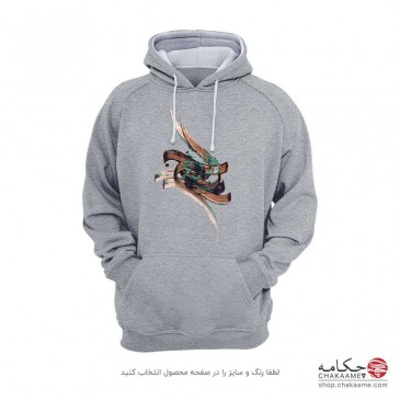 هودی - چه بی تابانه