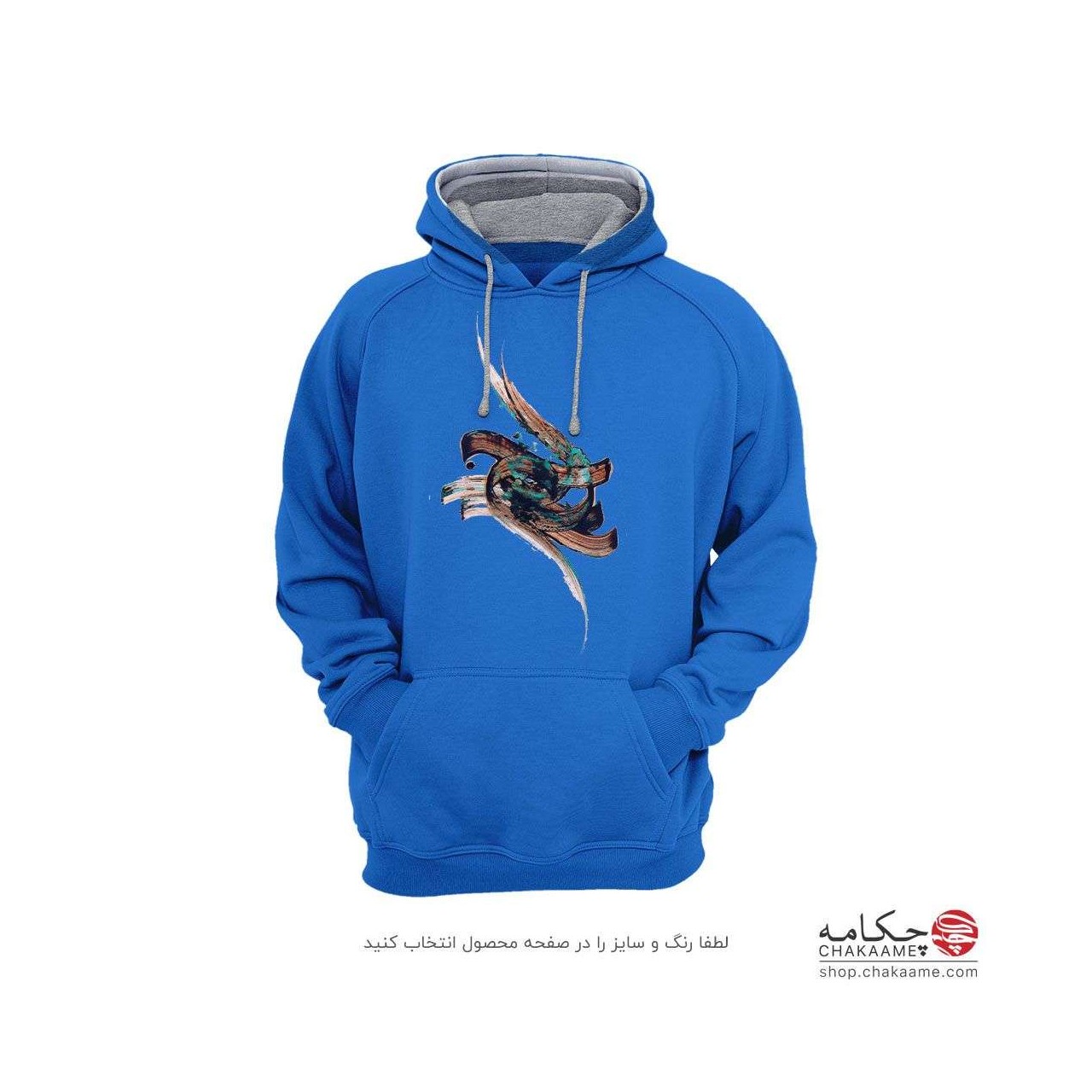 هودی - چه بی تابانه هودی - چه بی تابانه