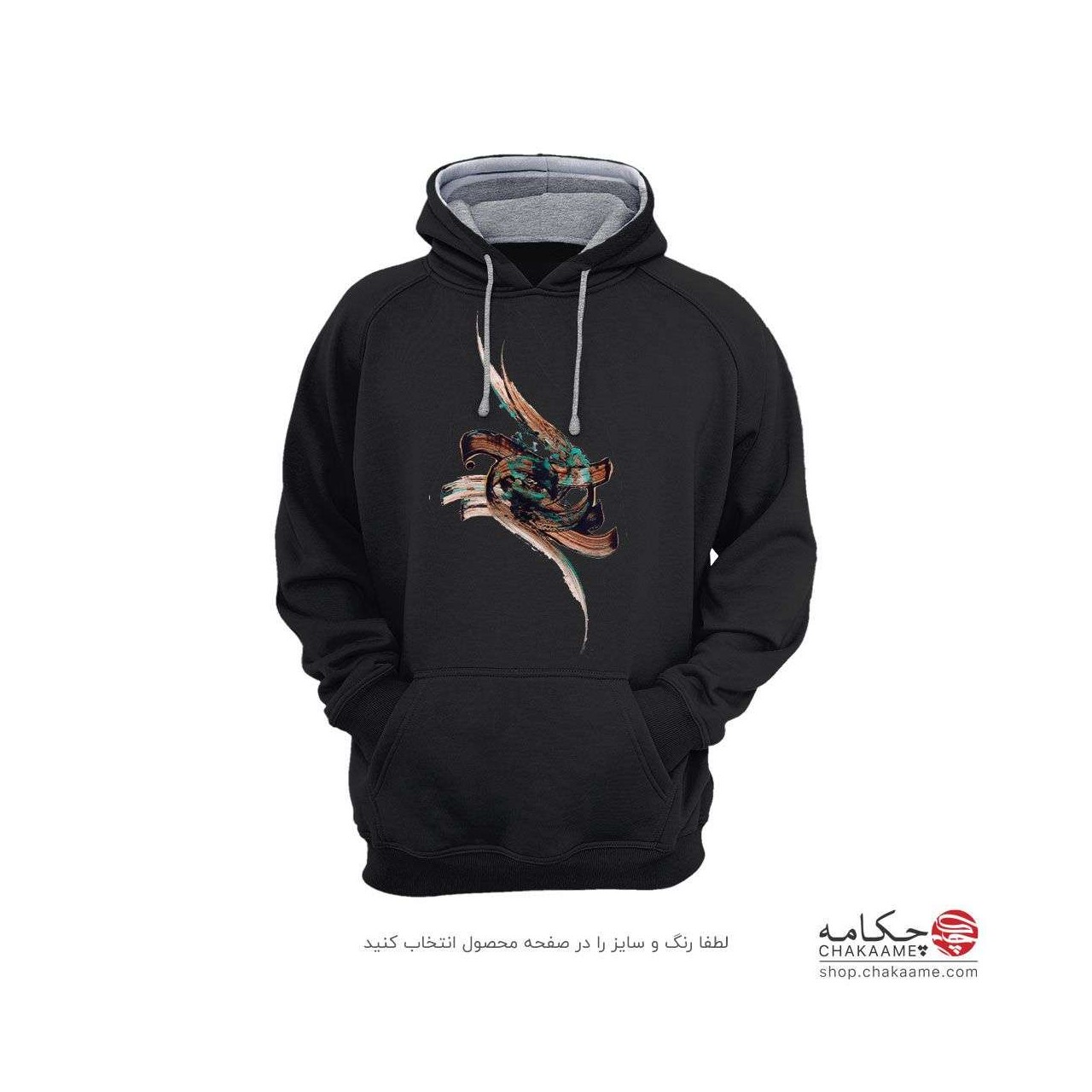 هودی - چه بی تابانه هودی - چه بی تابانه