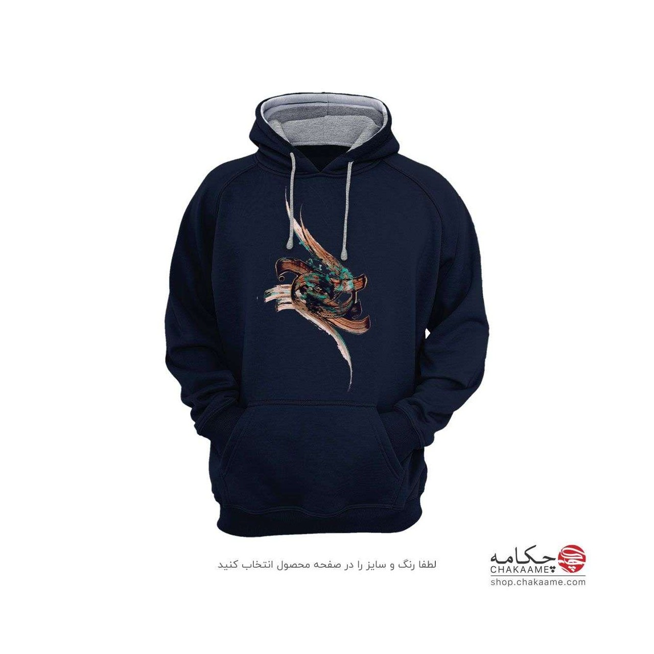 هودی - چه بی تابانه هودی - چه بی تابانه