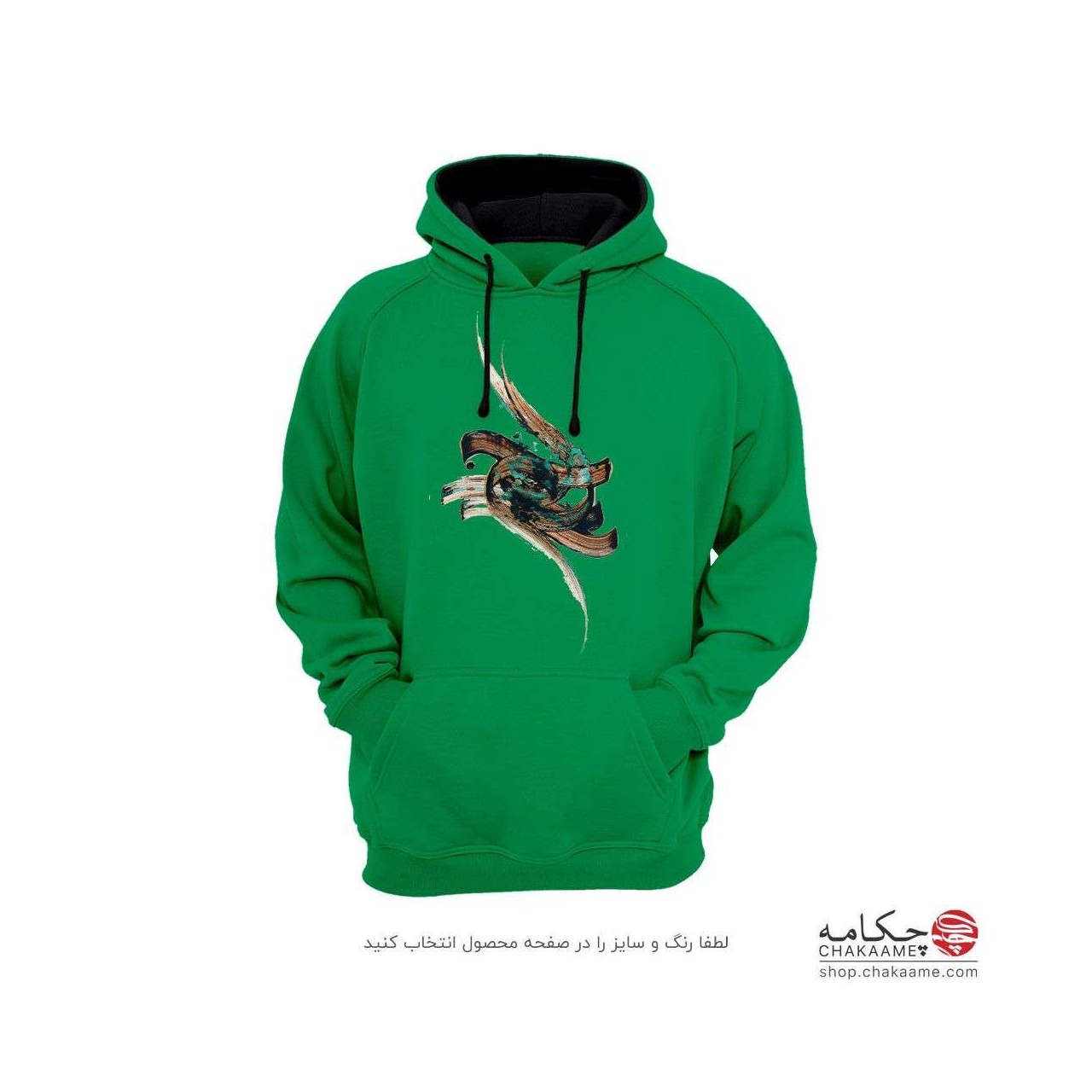 هودی - چه بی تابانه هودی - چه بی تابانه