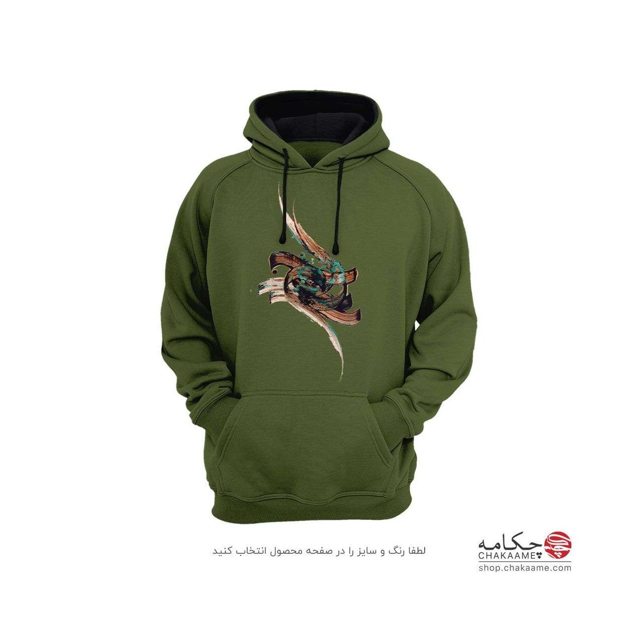 هودی - چه بی تابانه هودی - چه بی تابانه