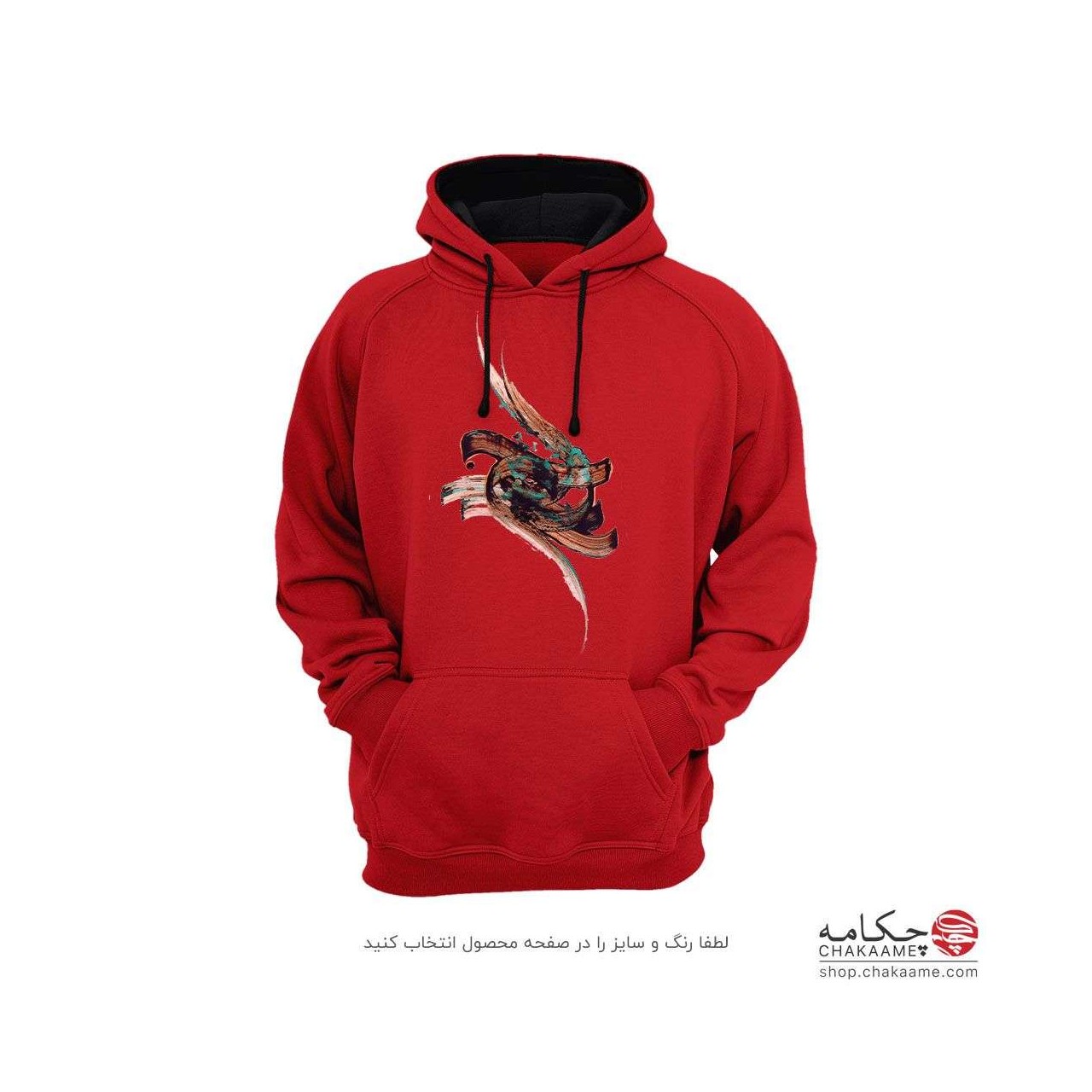 هودی - چه بی تابانه هودی - چه بی تابانه