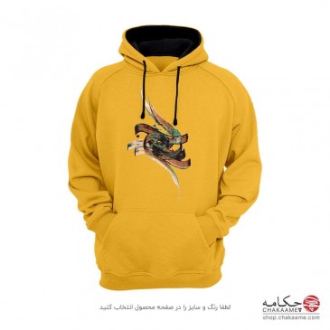 هودی - چه بی تابانه 2