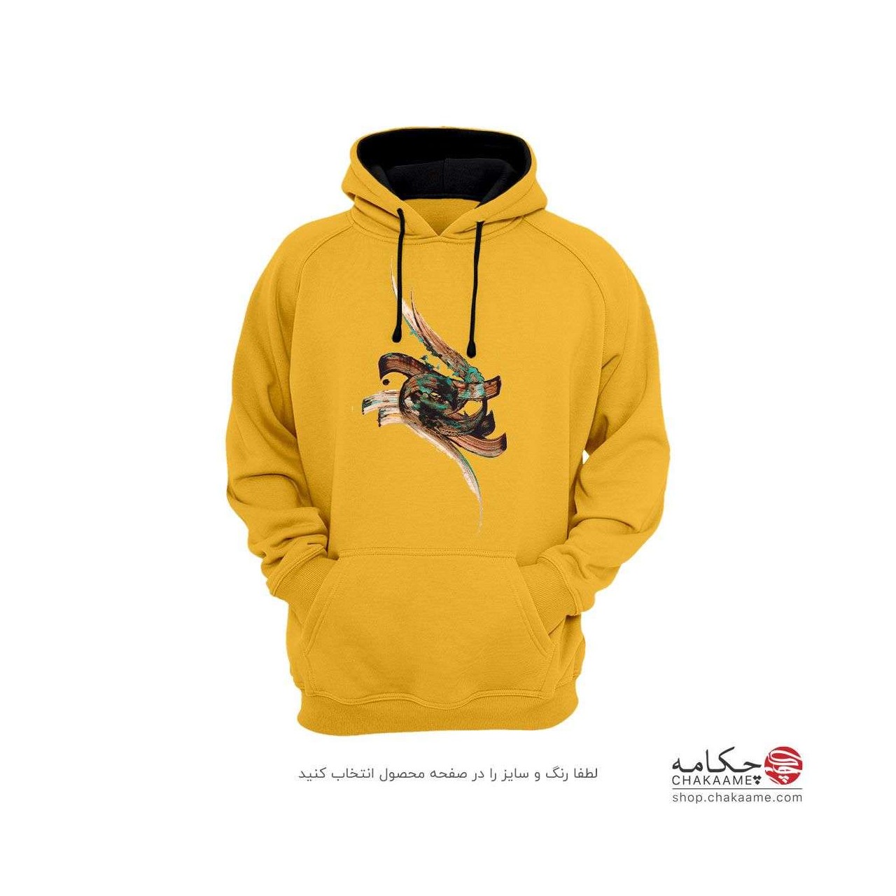 هودی - چه بی تابانه هودی - چه بی تابانه