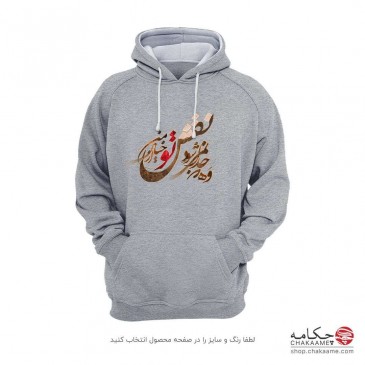 هودی - نقش خیال