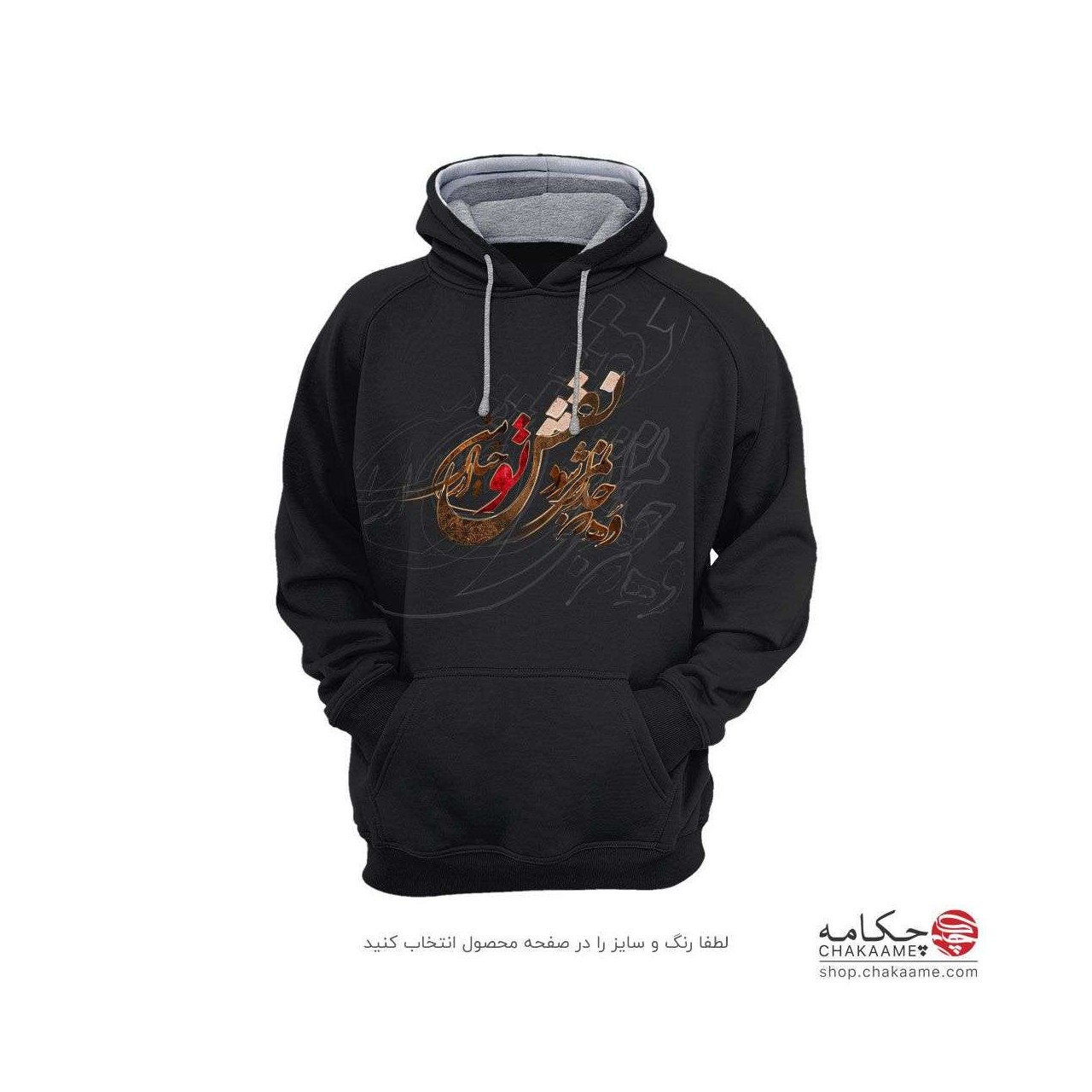 هودی - نقش خیال هودی - نقش خیال