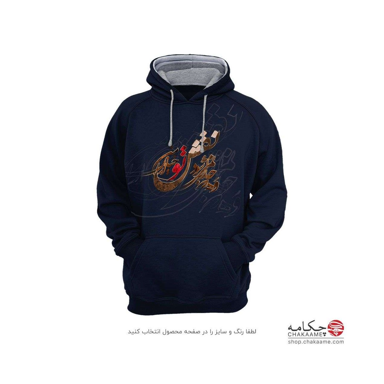 هودی - نقش خیال هودی - نقش خیال