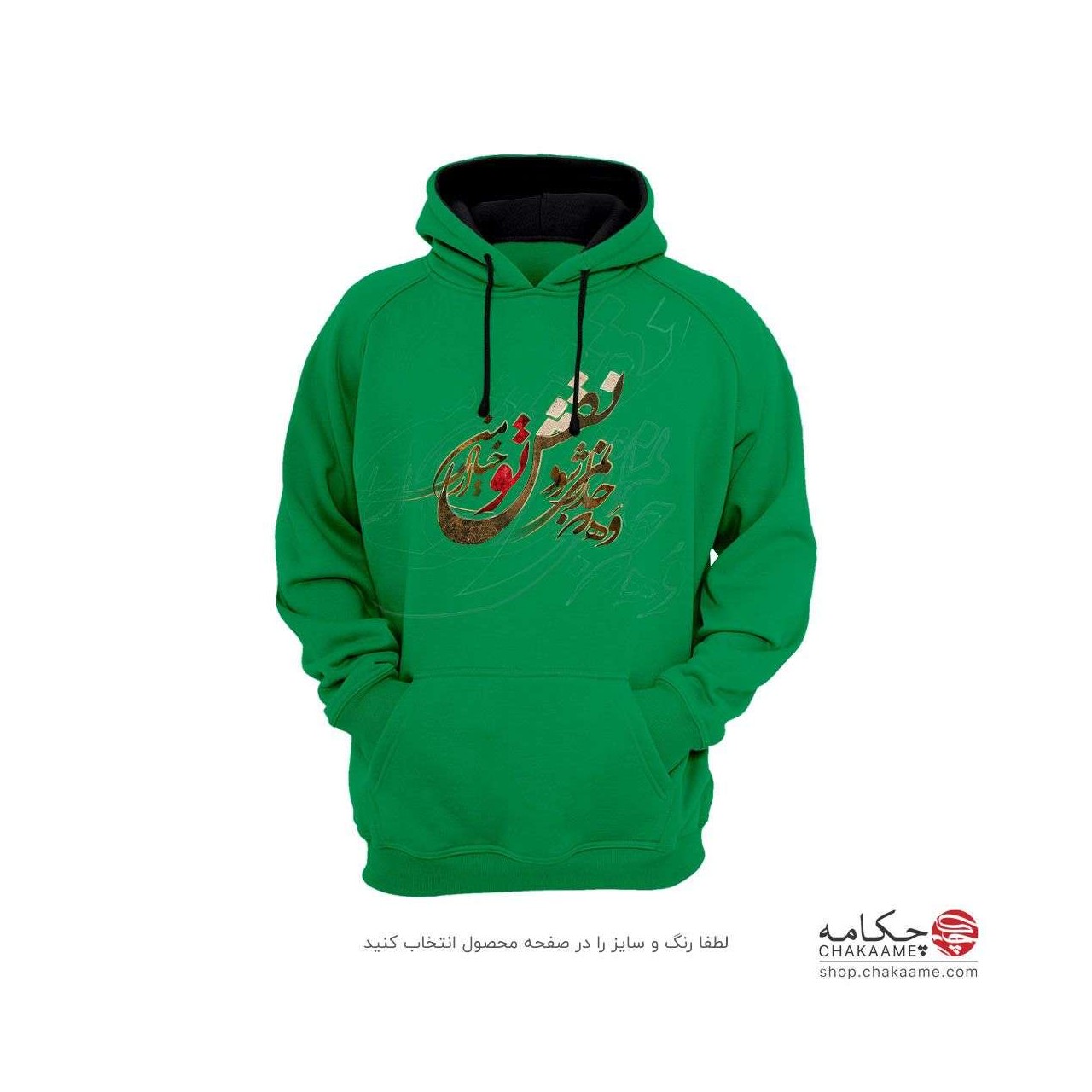 هودی - نقش خیال هودی - نقش خیال