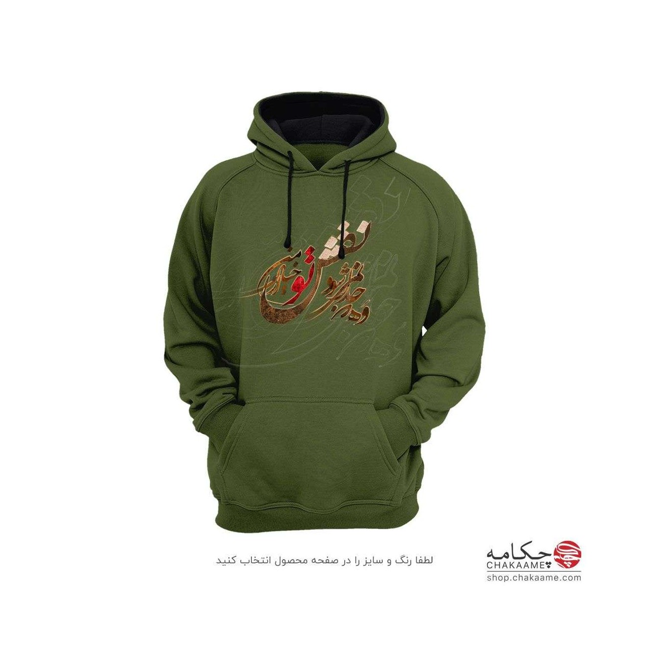 هودی - نقش خیال هودی - نقش خیال