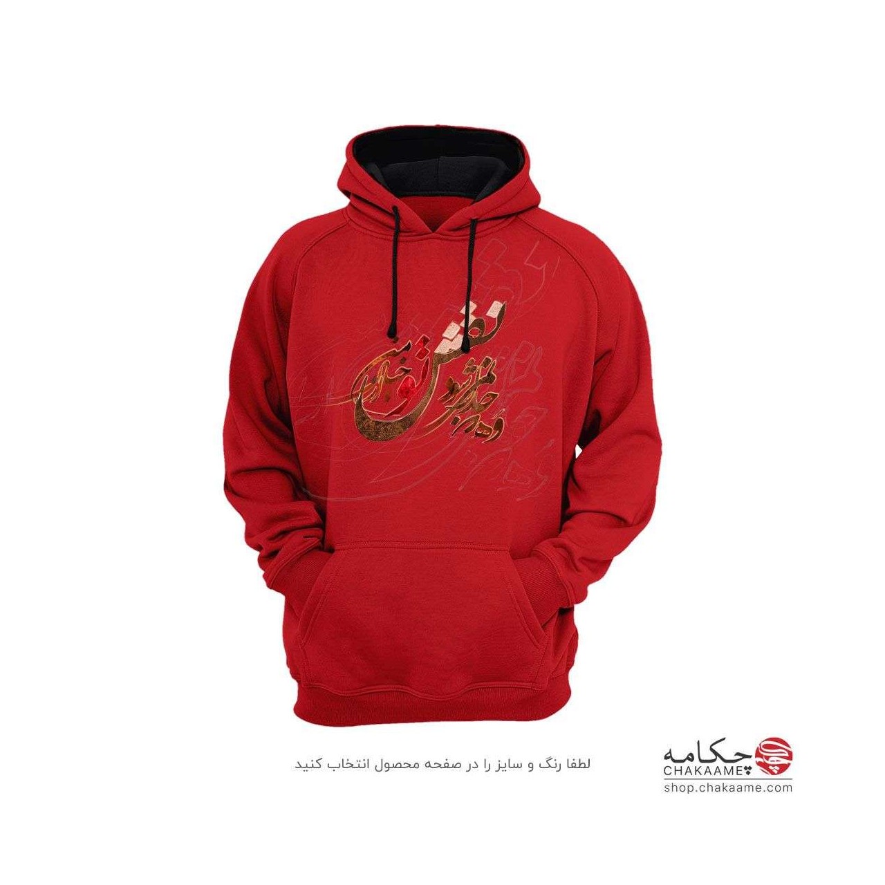 هودی - نقش خیال هودی - نقش خیال