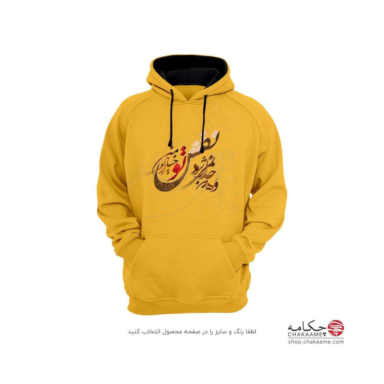 هودی - نقش خیال هودی - نقش خیال