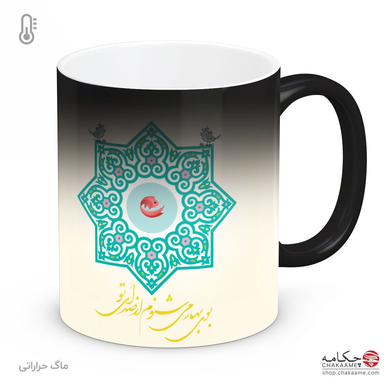 لیوان طرح بوی بهار لیوان طرح بوی بهار