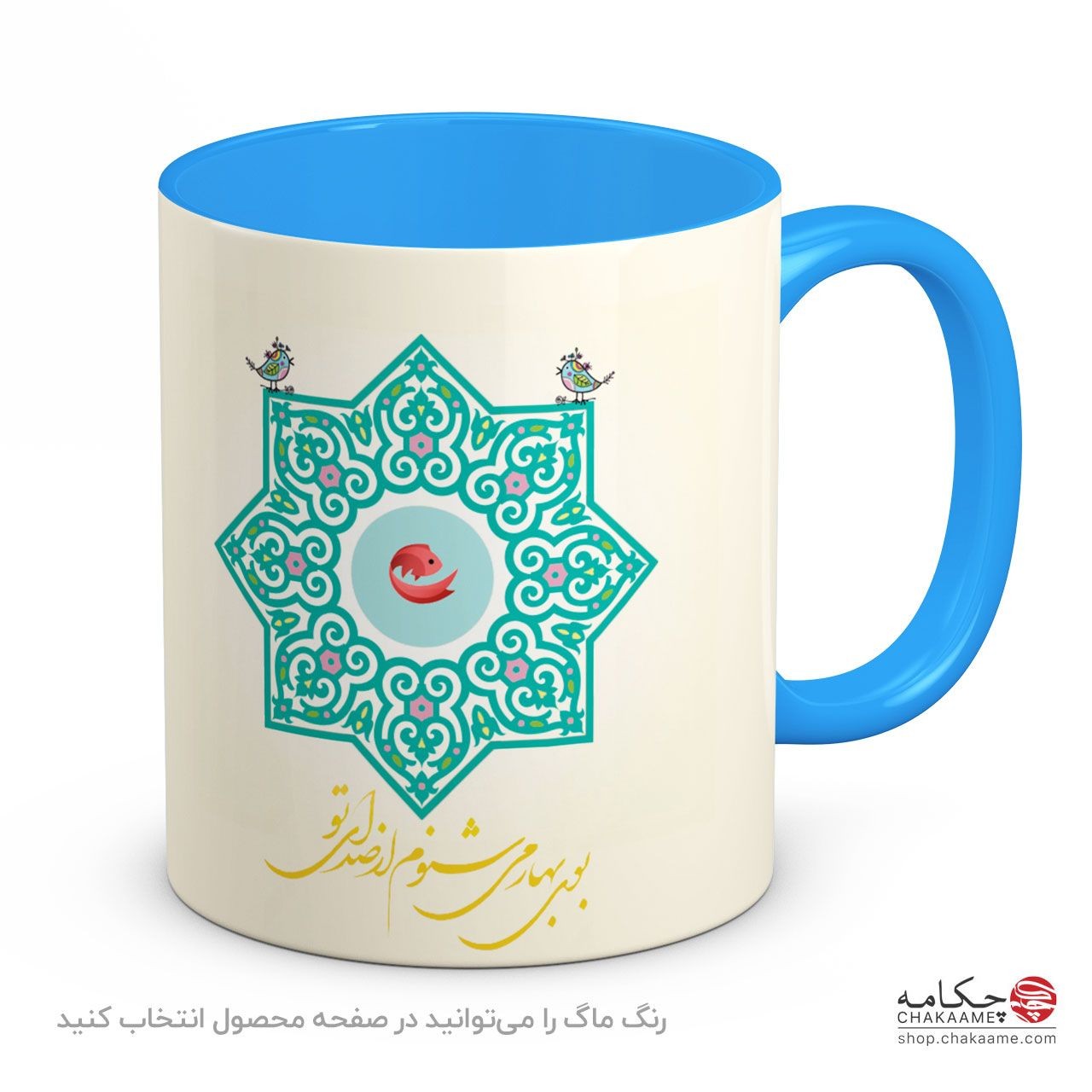 لیوان طرح بوی بهار لیوان طرح بوی بهار