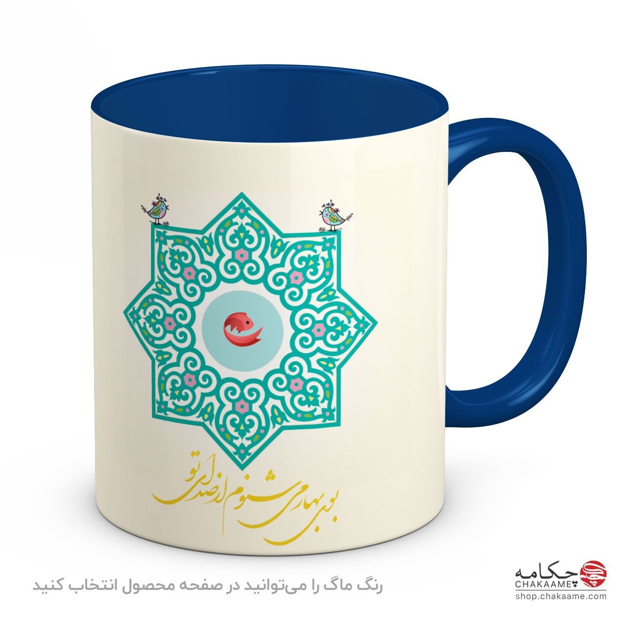 لیوان طرح بوی بهار لیوان طرح بوی بهار