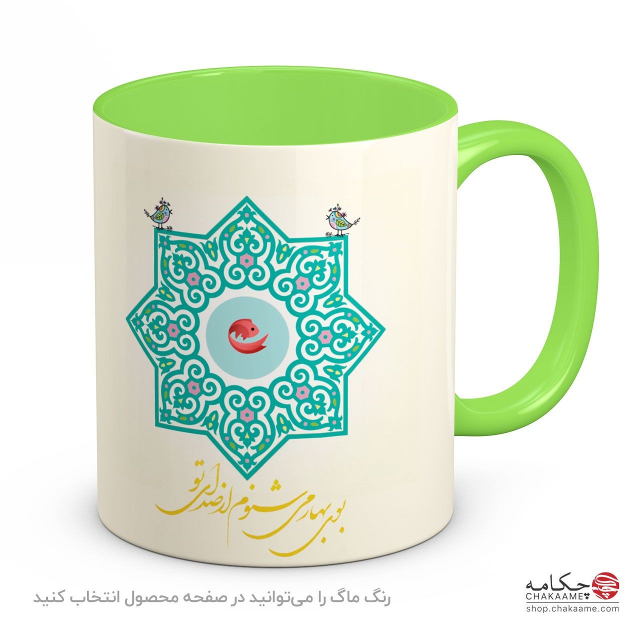 لیوان طرح بوی بهار لیوان طرح بوی بهار