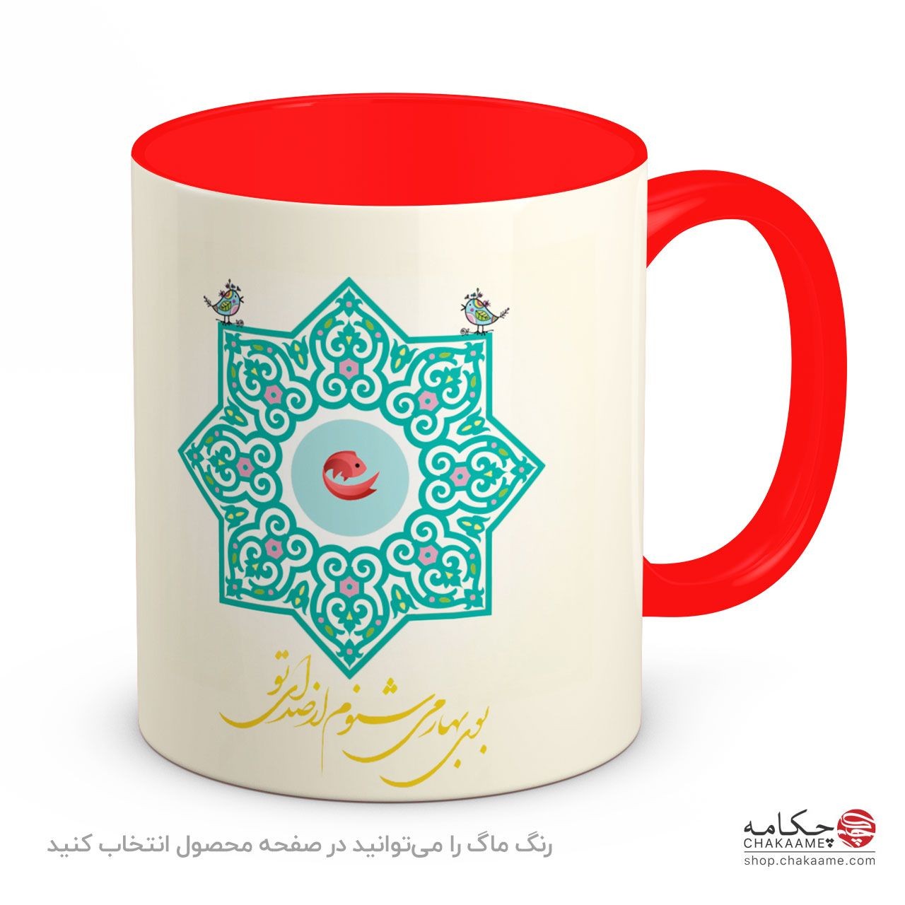 لیوان طرح بوی بهار لیوان طرح بوی بهار