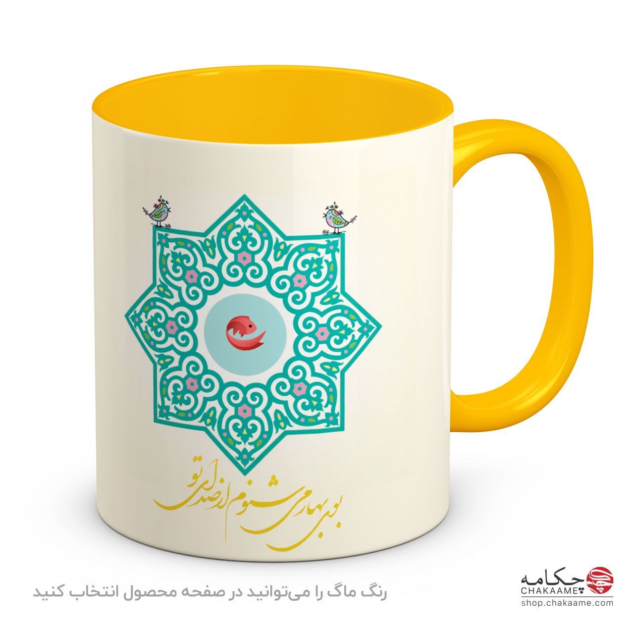 لیوان طرح بوی بهار لیوان طرح بوی بهار