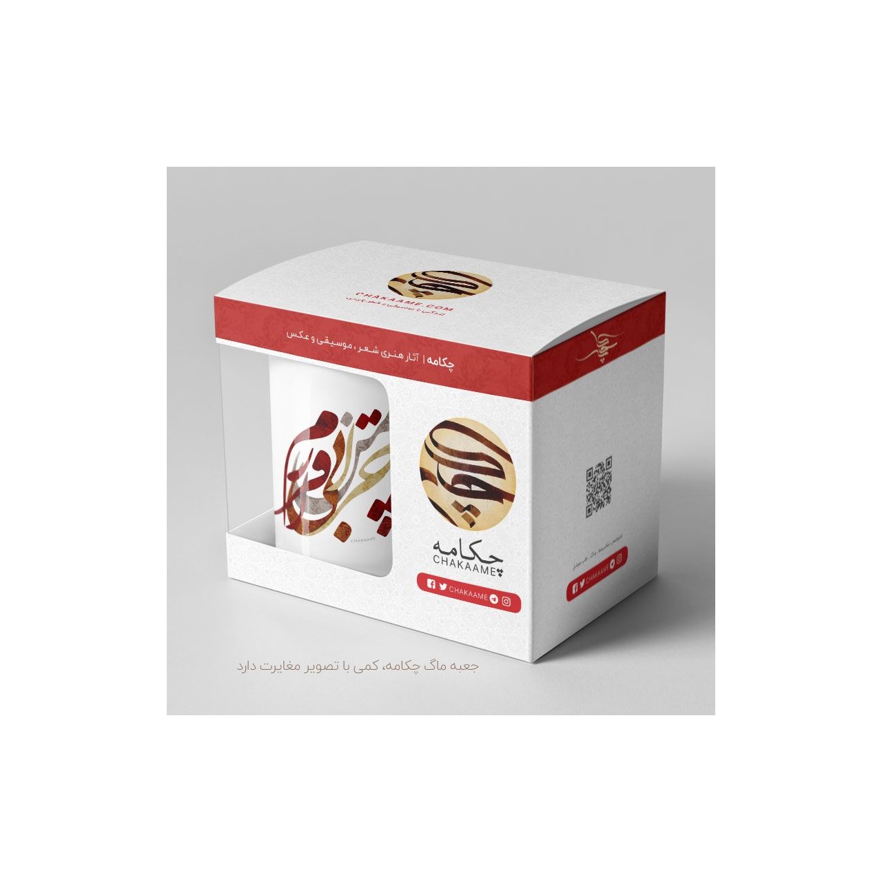 لیوان طرح چرا من بی قرارم لیوان طرح چرا من بی قرارم